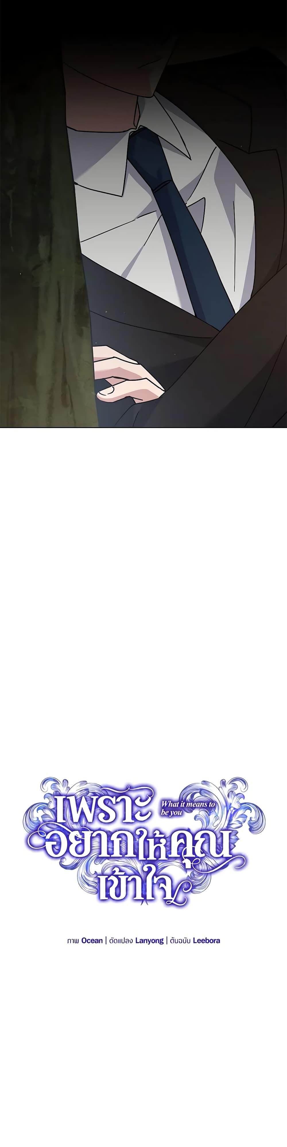 Manga-lc-com อ่านมังงะ อ่านการ์ตูน ออนไลน์ ฟรี What It Means to Be You ตอนที่ 1 2 3 4 5 6 7 8 9 10 11 12 13 14 ฟรี ไม่มีโฆษณา Manga-lc - อ่าน มังงะ อ่าน การ์ตูน ออนไลน์ อ่านมังงะ ฟรี