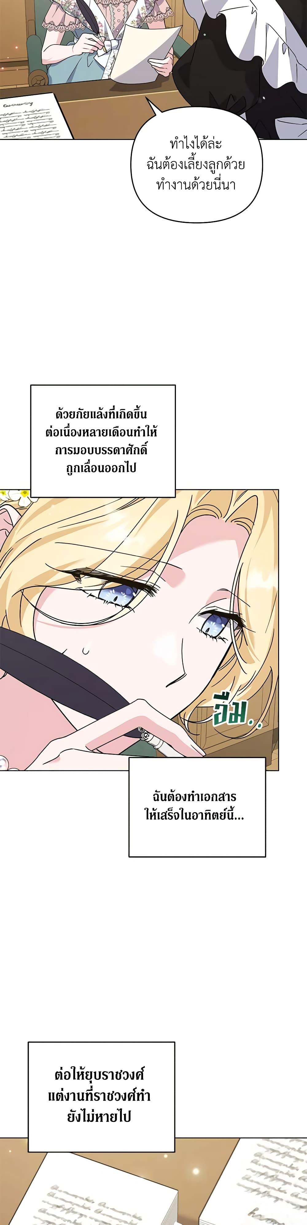 Manga-lc-com อ่านมังงะ อ่านการ์ตูน ออนไลน์ ฟรี What It Means to Be You ตอนที่ 1 2 3 4 5 6 7 8 9 10 11 12 13 14 ฟรี ไม่มีโฆษณา Manga-lc - อ่าน มังงะ อ่าน การ์ตูน ออนไลน์ อ่านมังงะ ฟรี