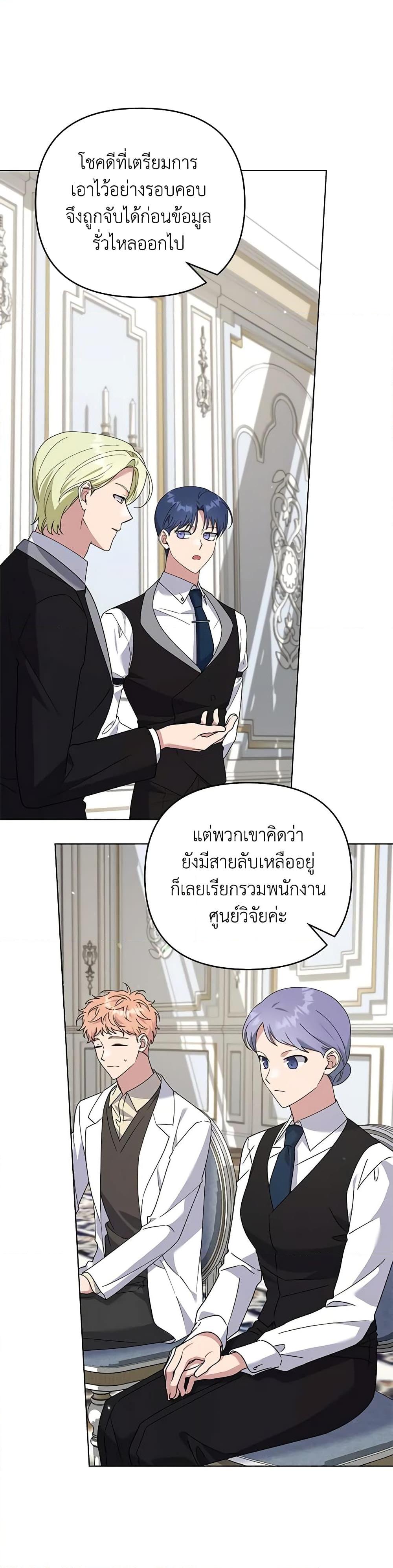 Manga-lc-com อ่านมังงะ อ่านการ์ตูน ออนไลน์ ฟรี What It Means to Be You ตอนที่ 1 2 3 4 5 6 7 8 9 10 11 12 13 14 ฟรี ไม่มีโฆษณา Manga-lc - อ่าน มังงะ อ่าน การ์ตูน ออนไลน์ อ่านมังงะ ฟรี