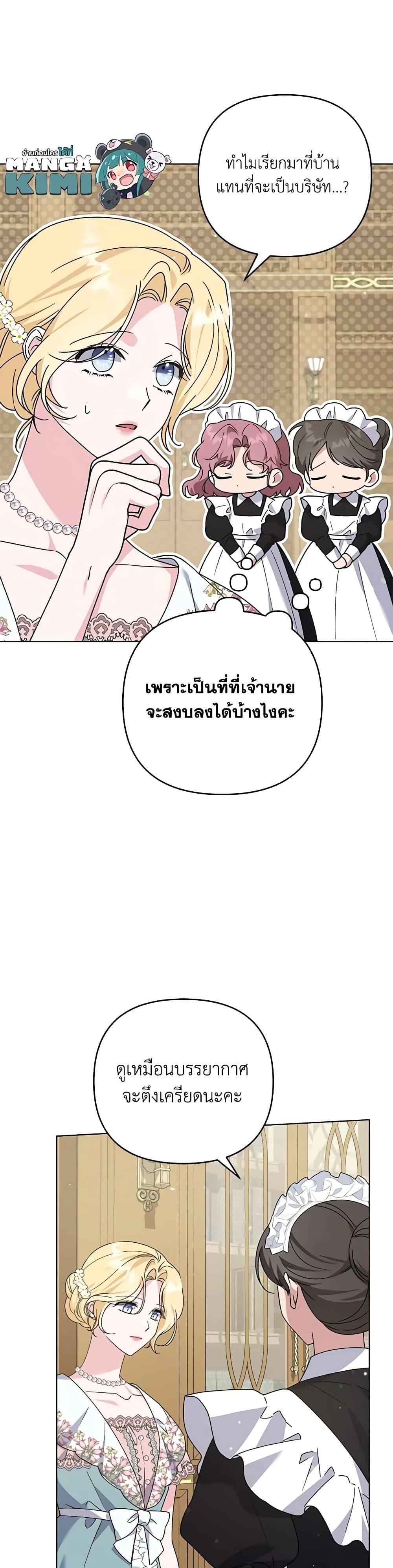 Manga-lc-com อ่านมังงะ อ่านการ์ตูน ออนไลน์ ฟรี What It Means to Be You ตอนที่ 1 2 3 4 5 6 7 8 9 10 11 12 13 14 ฟรี ไม่มีโฆษณา Manga-lc - อ่าน มังงะ อ่าน การ์ตูน ออนไลน์ อ่านมังงะ ฟรี