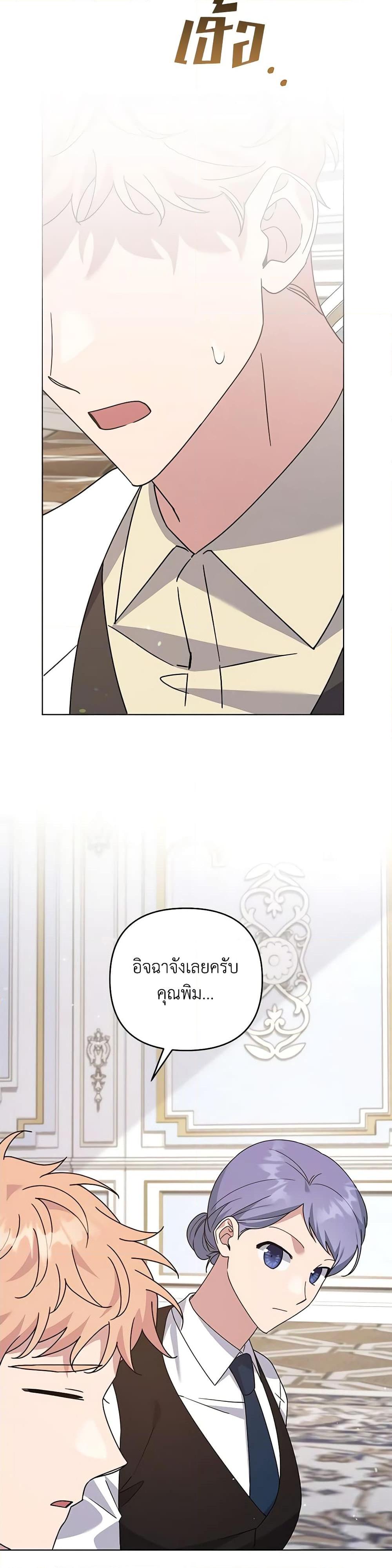 Manga-lc-com อ่านมังงะ อ่านการ์ตูน ออนไลน์ ฟรี What It Means to Be You ตอนที่ 1 2 3 4 5 6 7 8 9 10 11 12 13 14 ฟรี ไม่มีโฆษณา Manga-lc - อ่าน มังงะ อ่าน การ์ตูน ออนไลน์ อ่านมังงะ ฟรี