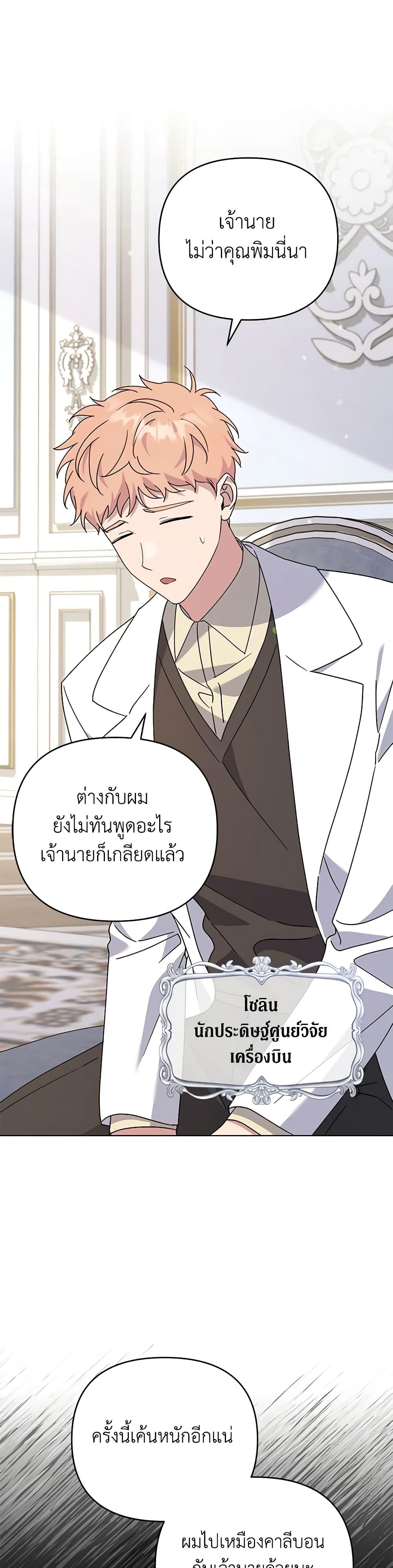 Manga-lc-com อ่านมังงะ อ่านการ์ตูน ออนไลน์ ฟรี What It Means to Be You ตอนที่ 1 2 3 4 5 6 7 8 9 10 11 12 13 14 ฟรี ไม่มีโฆษณา Manga-lc - อ่าน มังงะ อ่าน การ์ตูน ออนไลน์ อ่านมังงะ ฟรี