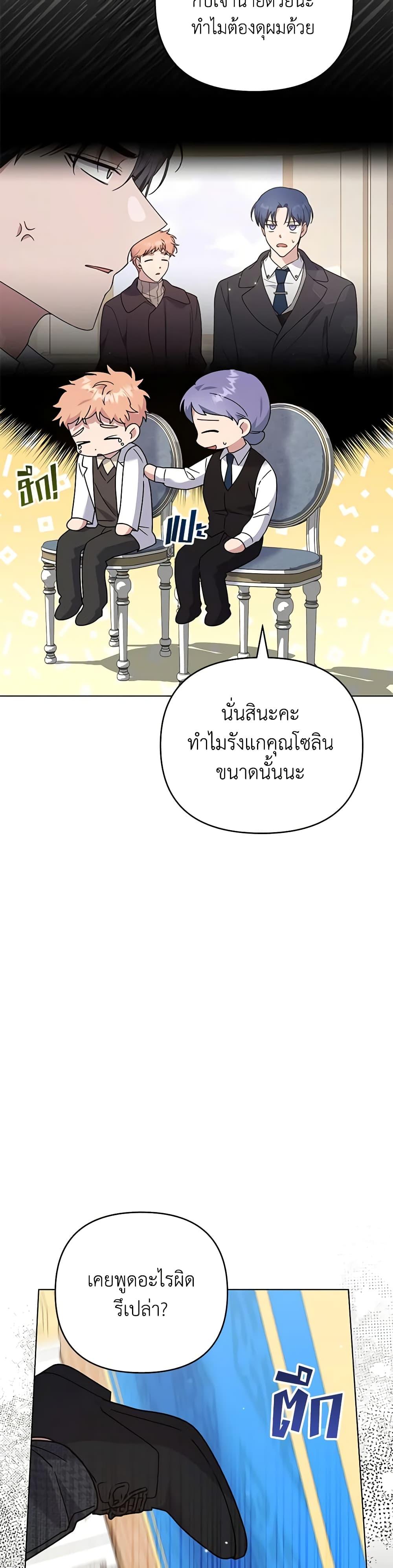 Manga-lc-com อ่านมังงะ อ่านการ์ตูน ออนไลน์ ฟรี What It Means to Be You ตอนที่ 1 2 3 4 5 6 7 8 9 10 11 12 13 14 ฟรี ไม่มีโฆษณา Manga-lc - อ่าน มังงะ อ่าน การ์ตูน ออนไลน์ อ่านมังงะ ฟรี
