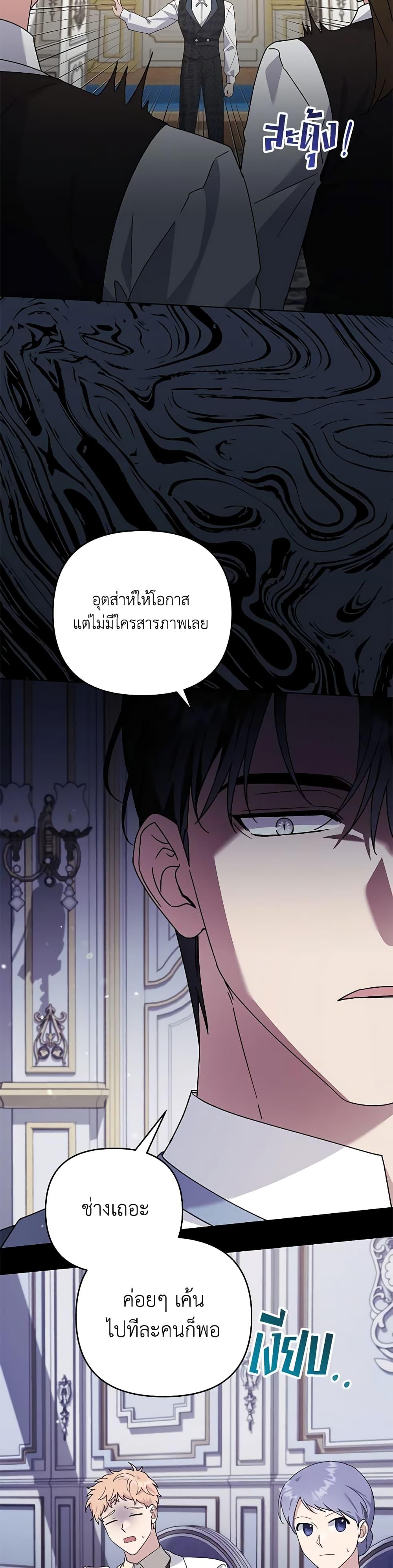 Manga-lc-com อ่านมังงะ อ่านการ์ตูน ออนไลน์ ฟรี What It Means to Be You ตอนที่ 1 2 3 4 5 6 7 8 9 10 11 12 13 14 ฟรี ไม่มีโฆษณา Manga-lc - อ่าน มังงะ อ่าน การ์ตูน ออนไลน์ อ่านมังงะ ฟรี