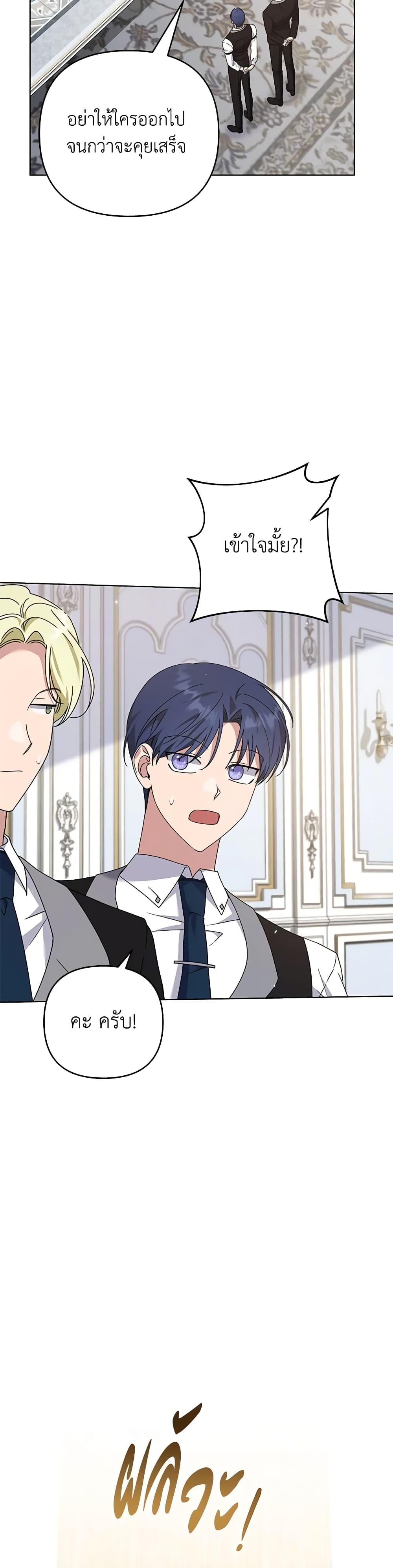 Manga-lc-com อ่านมังงะ อ่านการ์ตูน ออนไลน์ ฟรี What It Means to Be You ตอนที่ 1 2 3 4 5 6 7 8 9 10 11 12 13 14 ฟรี ไม่มีโฆษณา Manga-lc - อ่าน มังงะ อ่าน การ์ตูน ออนไลน์ อ่านมังงะ ฟรี