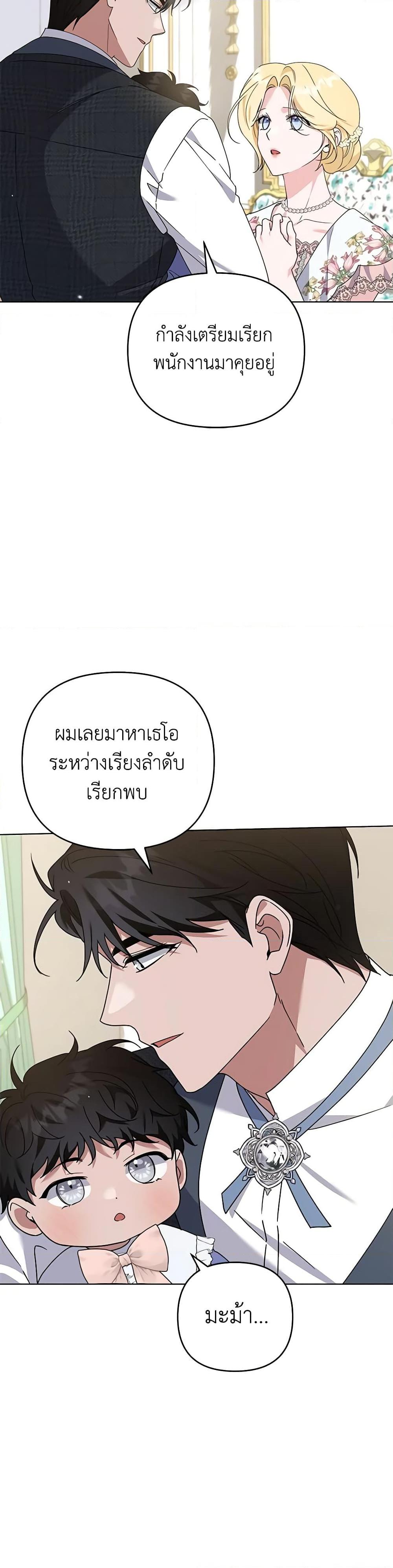 Manga-lc-com อ่านมังงะ อ่านการ์ตูน ออนไลน์ ฟรี What It Means to Be You ตอนที่ 1 2 3 4 5 6 7 8 9 10 11 12 13 14 ฟรี ไม่มีโฆษณา Manga-lc - อ่าน มังงะ อ่าน การ์ตูน ออนไลน์ อ่านมังงะ ฟรี