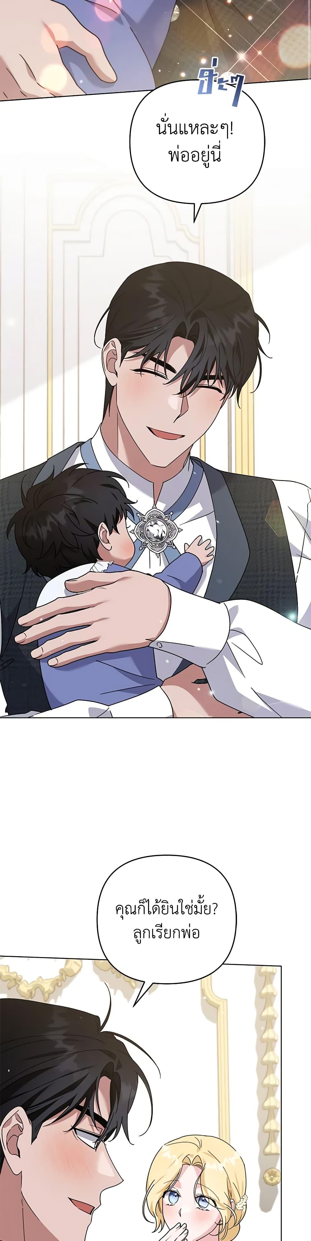 Manga-lc-com อ่านมังงะ อ่านการ์ตูน ออนไลน์ ฟรี What It Means to Be You ตอนที่ 1 2 3 4 5 6 7 8 9 10 11 12 13 14 ฟรี ไม่มีโฆษณา Manga-lc - อ่าน มังงะ อ่าน การ์ตูน ออนไลน์ อ่านมังงะ ฟรี