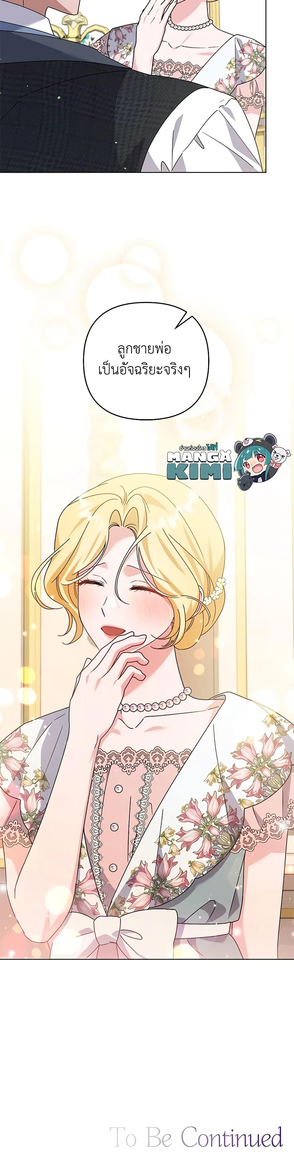 Manga-lc-com อ่านมังงะ อ่านการ์ตูน ออนไลน์ ฟรี What It Means to Be You ตอนที่ 1 2 3 4 5 6 7 8 9 10 11 12 13 14 ฟรี ไม่มีโฆษณา Manga-lc - อ่าน มังงะ อ่าน การ์ตูน ออนไลน์ อ่านมังงะ ฟรี