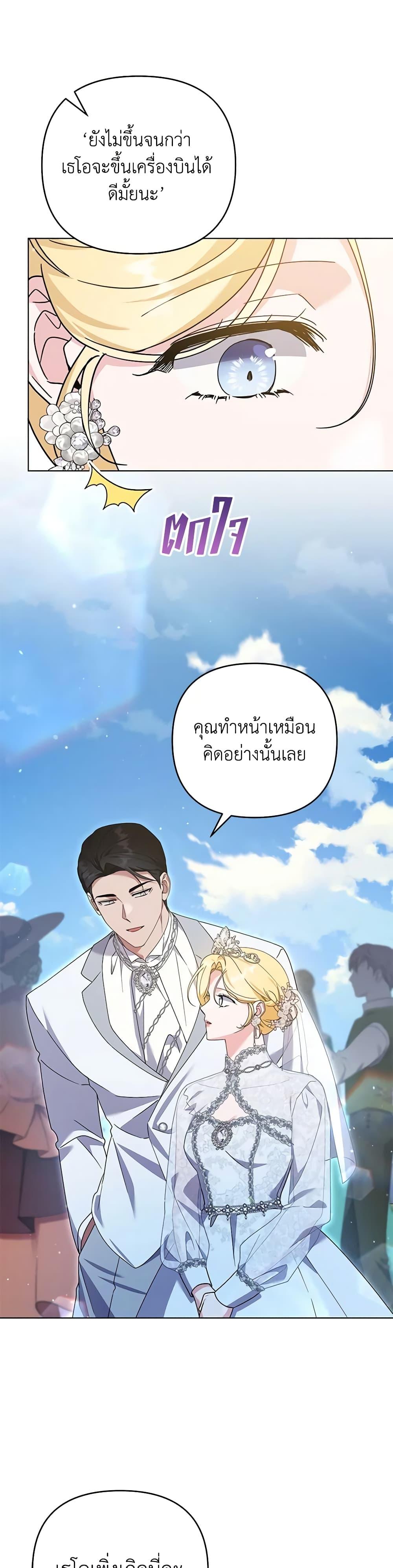 Manga-lc-com อ่านมังงะ อ่านการ์ตูน ออนไลน์ ฟรี What It Means to Be You ตอนที่ 1 2 3 4 5 6 7 8 9 10 11 12 13 14 ฟรี ไม่มีโฆษณา Manga-lc - อ่าน มังงะ อ่าน การ์ตูน ออนไลน์ อ่านมังงะ ฟรี