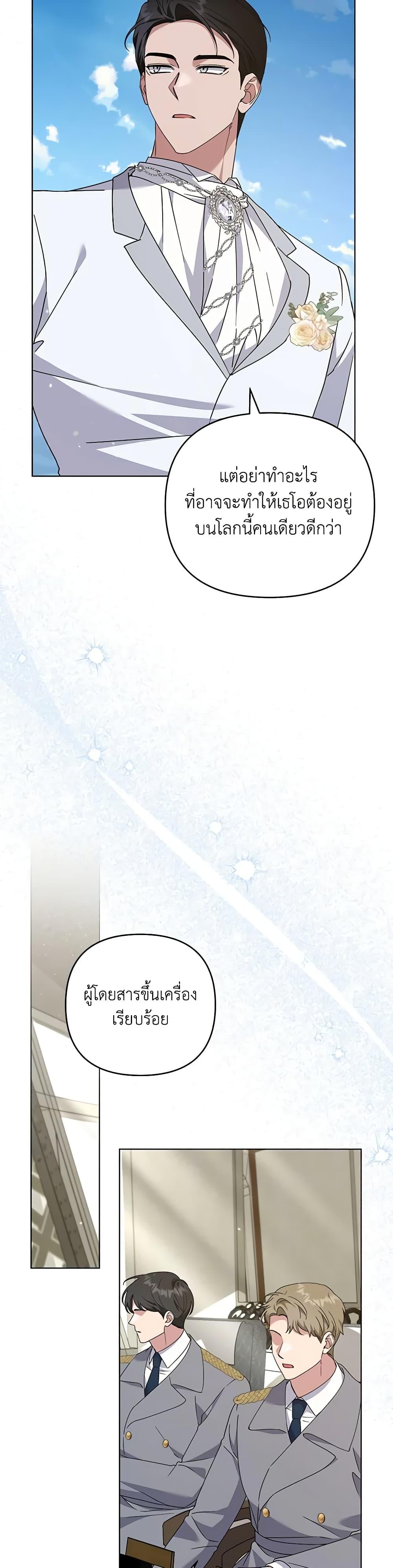 Manga-lc-com อ่านมังงะ อ่านการ์ตูน ออนไลน์ ฟรี What It Means to Be You ตอนที่ 1 2 3 4 5 6 7 8 9 10 11 12 13 14 ฟรี ไม่มีโฆษณา Manga-lc - อ่าน มังงะ อ่าน การ์ตูน ออนไลน์ อ่านมังงะ ฟรี