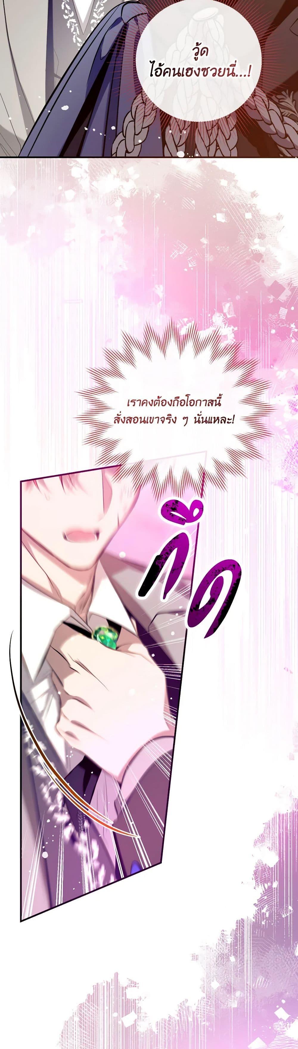 Manga-lc-com อ่านมังงะ อ่านการ์ตูน ออนไลน์ ฟรี Can We Become a Family ตอนที่ 1 2 3 4 5 6 7 8 9 10 11 12 13 14 ฟรี ไม่มีโฆษณา Manga-lc - อ่าน มังงะ อ่าน การ์ตูน ออนไลน์ อ่านมังงะ ฟรี