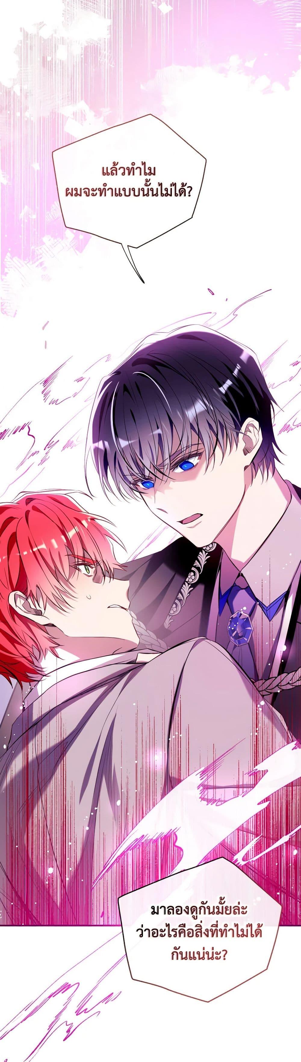 Manga-lc-com อ่านมังงะ อ่านการ์ตูน ออนไลน์ ฟรี Can We Become a Family ตอนที่ 1 2 3 4 5 6 7 8 9 10 11 12 13 14 ฟรี ไม่มีโฆษณา Manga-lc - อ่าน มังงะ อ่าน การ์ตูน ออนไลน์ อ่านมังงะ ฟรี