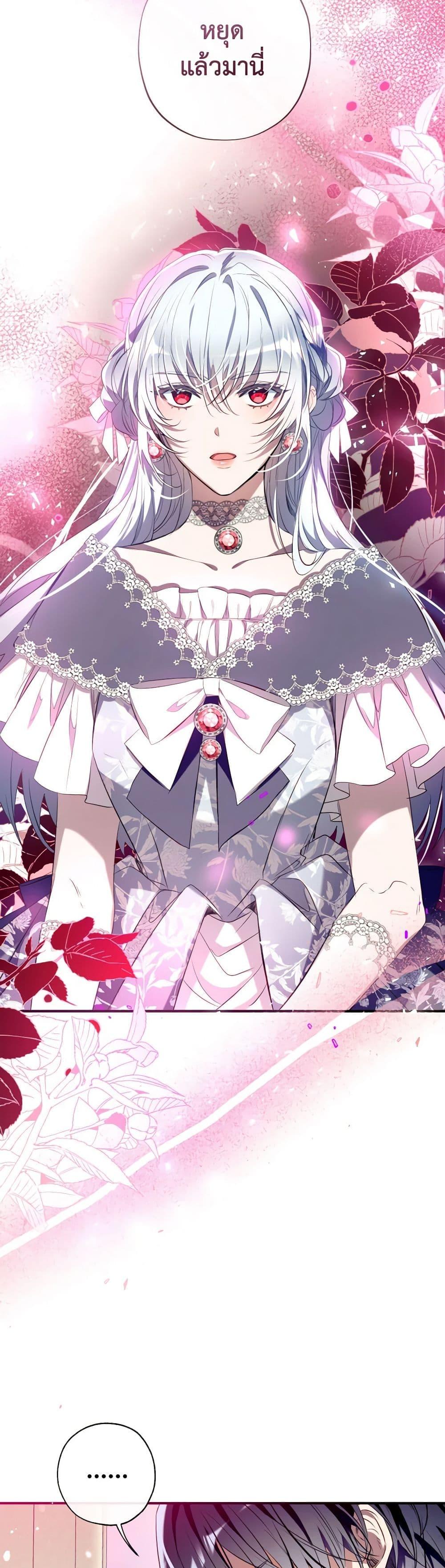 Manga-lc-com อ่านมังงะ อ่านการ์ตูน ออนไลน์ ฟรี Can We Become a Family ตอนที่ 1 2 3 4 5 6 7 8 9 10 11 12 13 14 ฟรี ไม่มีโฆษณา Manga-lc - อ่าน มังงะ อ่าน การ์ตูน ออนไลน์ อ่านมังงะ ฟรี