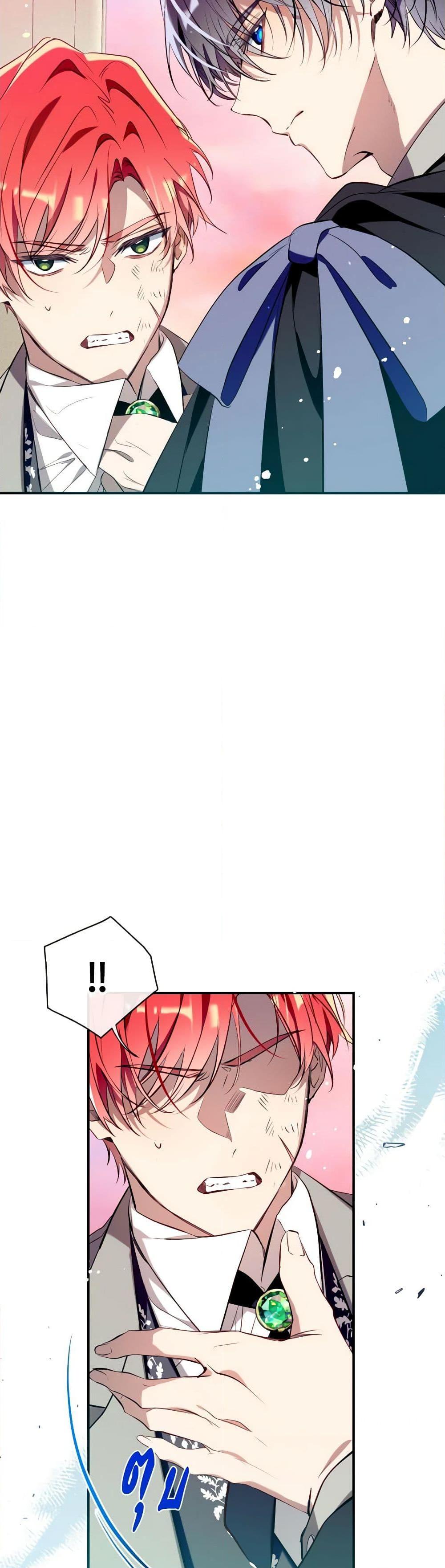 Manga-lc-com อ่านมังงะ อ่านการ์ตูน ออนไลน์ ฟรี Can We Become a Family ตอนที่ 1 2 3 4 5 6 7 8 9 10 11 12 13 14 ฟรี ไม่มีโฆษณา Manga-lc - อ่าน มังงะ อ่าน การ์ตูน ออนไลน์ อ่านมังงะ ฟรี