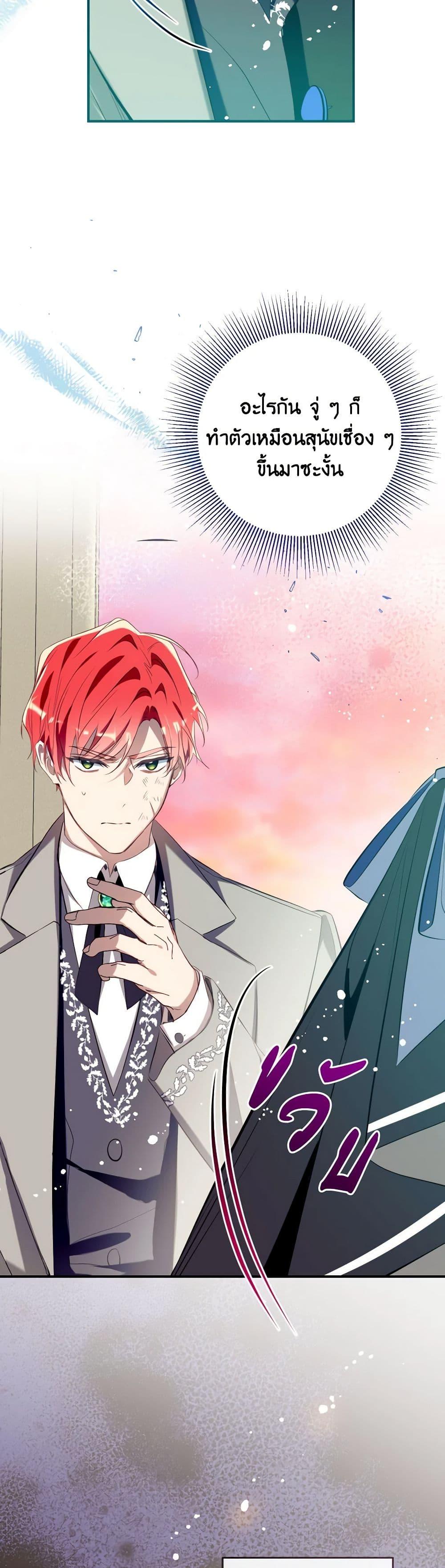 Manga-lc-com อ่านมังงะ อ่านการ์ตูน ออนไลน์ ฟรี Can We Become a Family ตอนที่ 1 2 3 4 5 6 7 8 9 10 11 12 13 14 ฟรี ไม่มีโฆษณา Manga-lc - อ่าน มังงะ อ่าน การ์ตูน ออนไลน์ อ่านมังงะ ฟรี