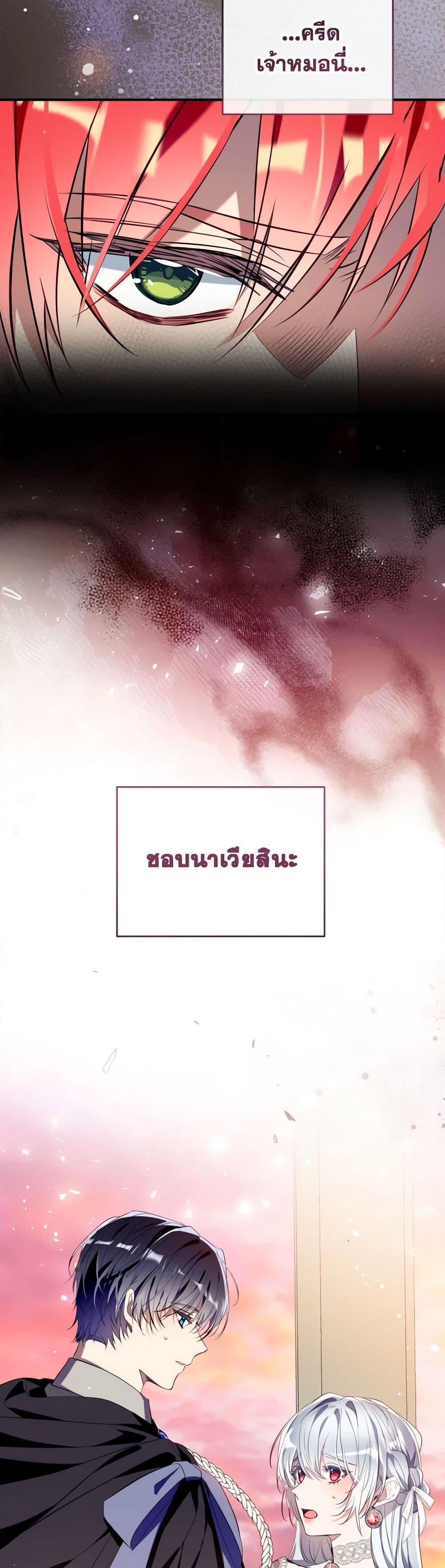 Manga-lc-com อ่านมังงะ อ่านการ์ตูน ออนไลน์ ฟรี Can We Become a Family ตอนที่ 1 2 3 4 5 6 7 8 9 10 11 12 13 14 ฟรี ไม่มีโฆษณา Manga-lc - อ่าน มังงะ อ่าน การ์ตูน ออนไลน์ อ่านมังงะ ฟรี