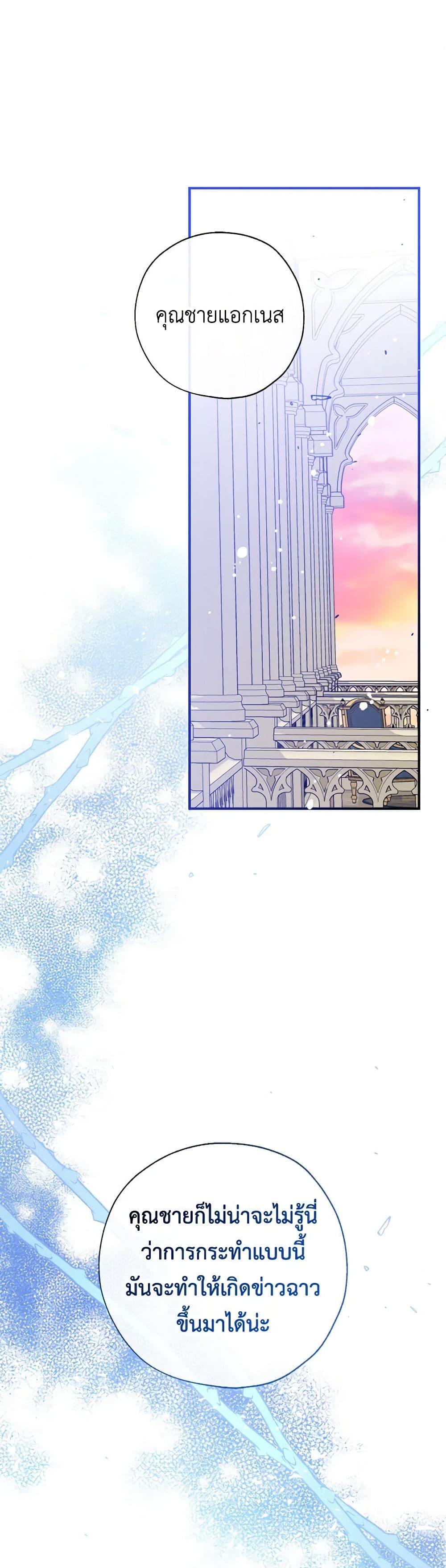 Manga-lc-com อ่านมังงะ อ่านการ์ตูน ออนไลน์ ฟรี Can We Become a Family ตอนที่ 1 2 3 4 5 6 7 8 9 10 11 12 13 14 ฟรี ไม่มีโฆษณา Manga-lc - อ่าน มังงะ อ่าน การ์ตูน ออนไลน์ อ่านมังงะ ฟรี