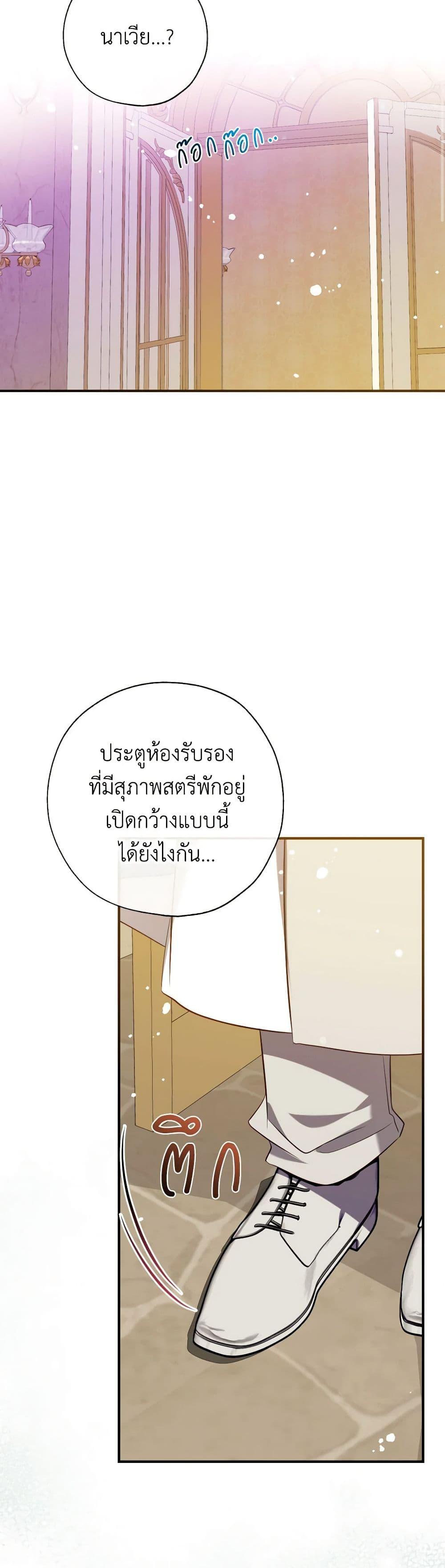 Manga-lc-com อ่านมังงะ อ่านการ์ตูน ออนไลน์ ฟรี Can We Become a Family ตอนที่ 1 2 3 4 5 6 7 8 9 10 11 12 13 14 ฟรี ไม่มีโฆษณา Manga-lc - อ่าน มังงะ อ่าน การ์ตูน ออนไลน์ อ่านมังงะ ฟรี