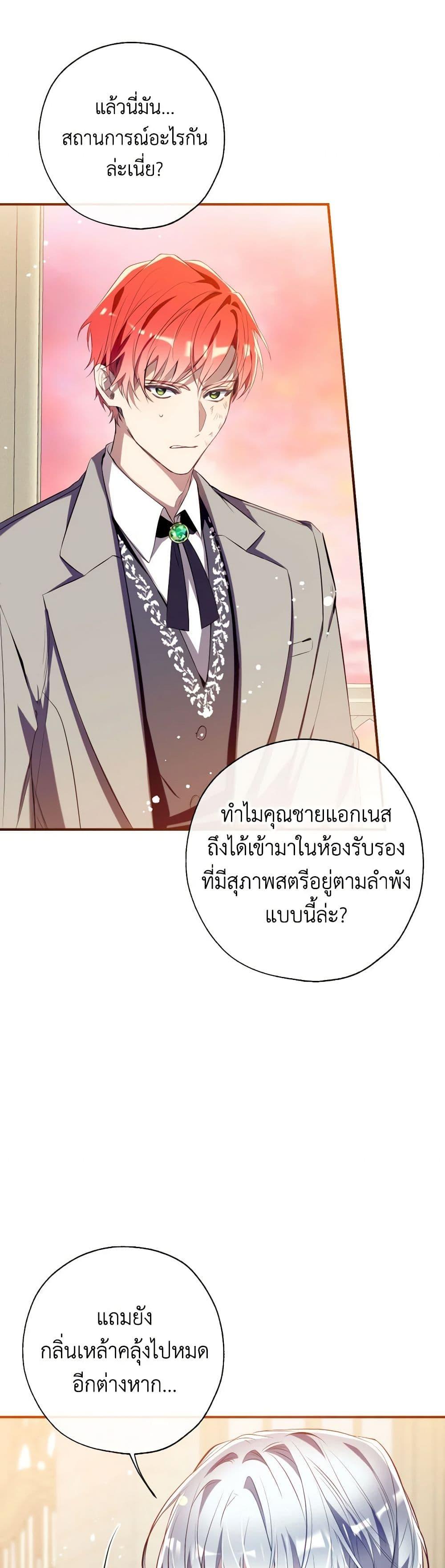 Manga-lc-com อ่านมังงะ อ่านการ์ตูน ออนไลน์ ฟรี Can We Become a Family ตอนที่ 1 2 3 4 5 6 7 8 9 10 11 12 13 14 ฟรี ไม่มีโฆษณา Manga-lc - อ่าน มังงะ อ่าน การ์ตูน ออนไลน์ อ่านมังงะ ฟรี