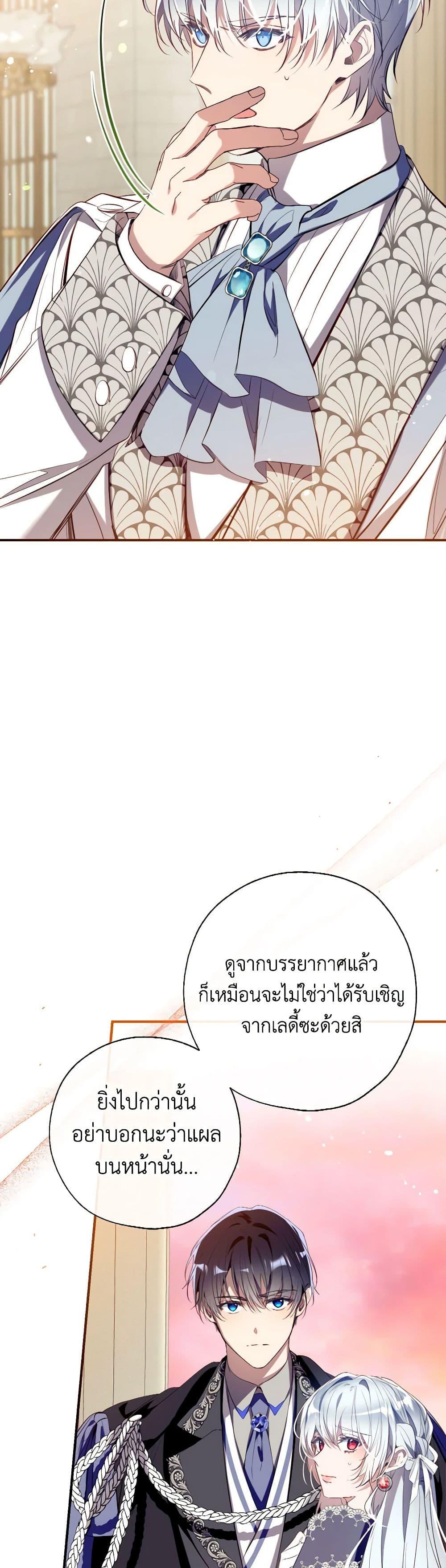 Manga-lc-com อ่านมังงะ อ่านการ์ตูน ออนไลน์ ฟรี Can We Become a Family ตอนที่ 1 2 3 4 5 6 7 8 9 10 11 12 13 14 ฟรี ไม่มีโฆษณา Manga-lc - อ่าน มังงะ อ่าน การ์ตูน ออนไลน์ อ่านมังงะ ฟรี