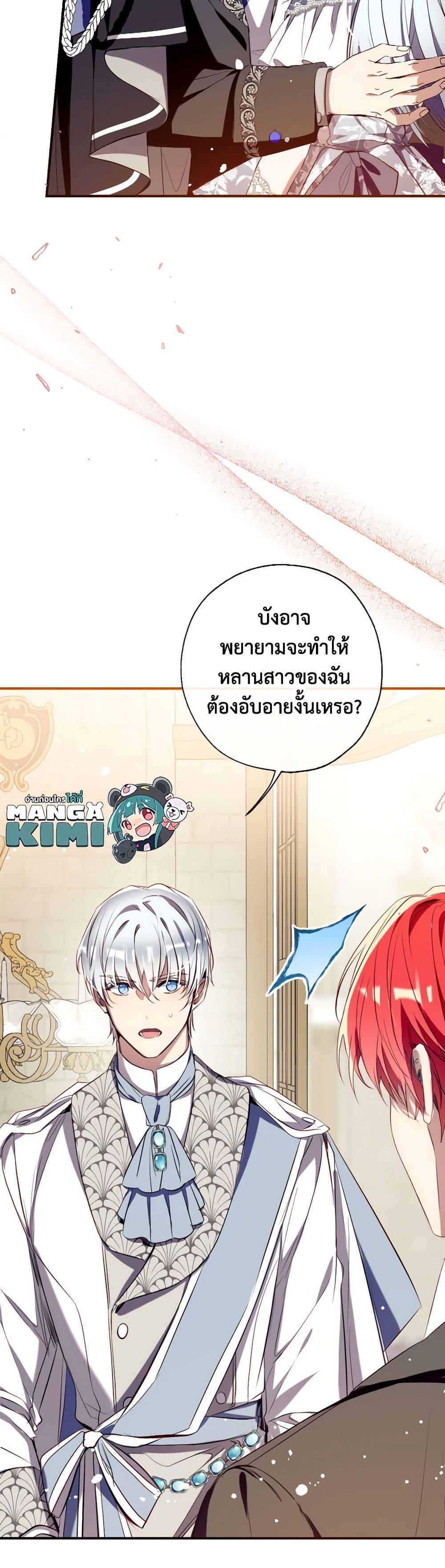 Manga-lc-com อ่านมังงะ อ่านการ์ตูน ออนไลน์ ฟรี Can We Become a Family ตอนที่ 1 2 3 4 5 6 7 8 9 10 11 12 13 14 ฟรี ไม่มีโฆษณา Manga-lc - อ่าน มังงะ อ่าน การ์ตูน ออนไลน์ อ่านมังงะ ฟรี