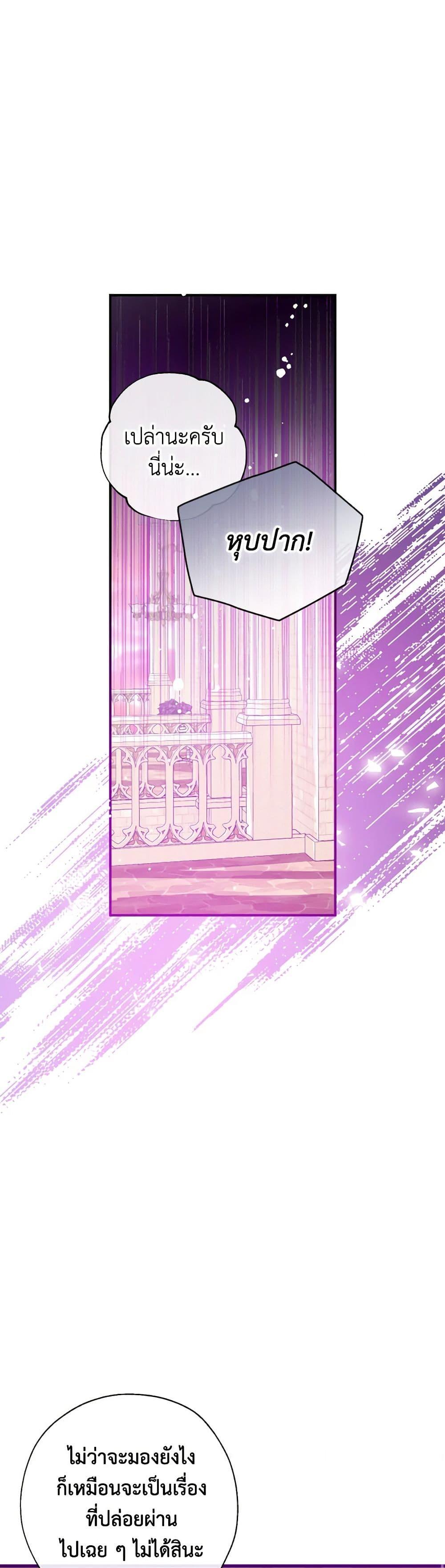 Manga-lc-com อ่านมังงะ อ่านการ์ตูน ออนไลน์ ฟรี Can We Become a Family ตอนที่ 1 2 3 4 5 6 7 8 9 10 11 12 13 14 ฟรี ไม่มีโฆษณา Manga-lc - อ่าน มังงะ อ่าน การ์ตูน ออนไลน์ อ่านมังงะ ฟรี