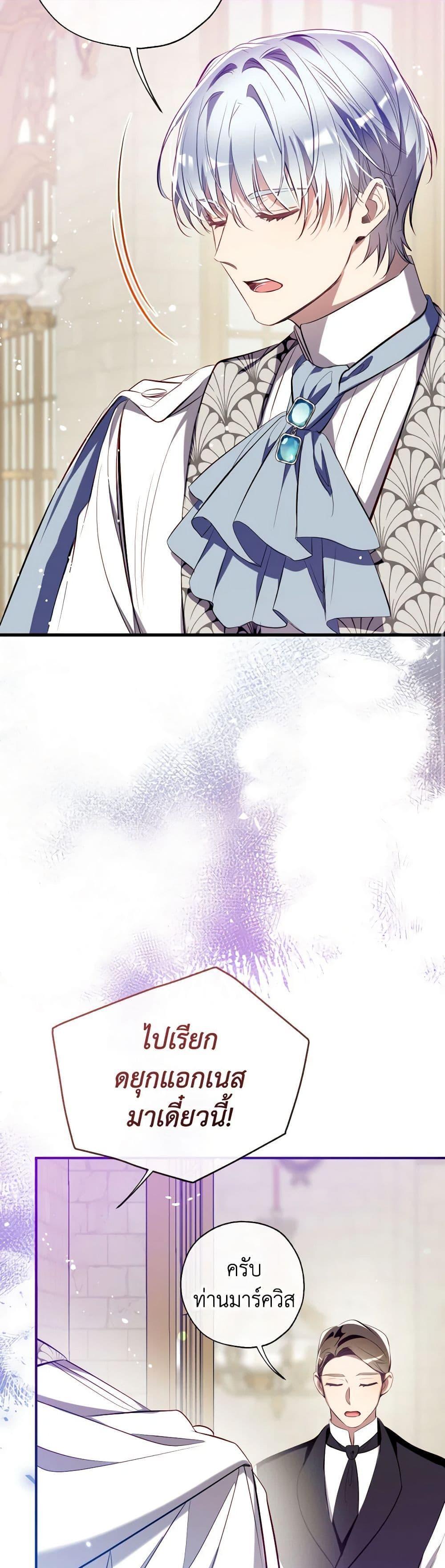 Manga-lc-com อ่านมังงะ อ่านการ์ตูน ออนไลน์ ฟรี Can We Become a Family ตอนที่ 1 2 3 4 5 6 7 8 9 10 11 12 13 14 ฟรี ไม่มีโฆษณา Manga-lc - อ่าน มังงะ อ่าน การ์ตูน ออนไลน์ อ่านมังงะ ฟรี