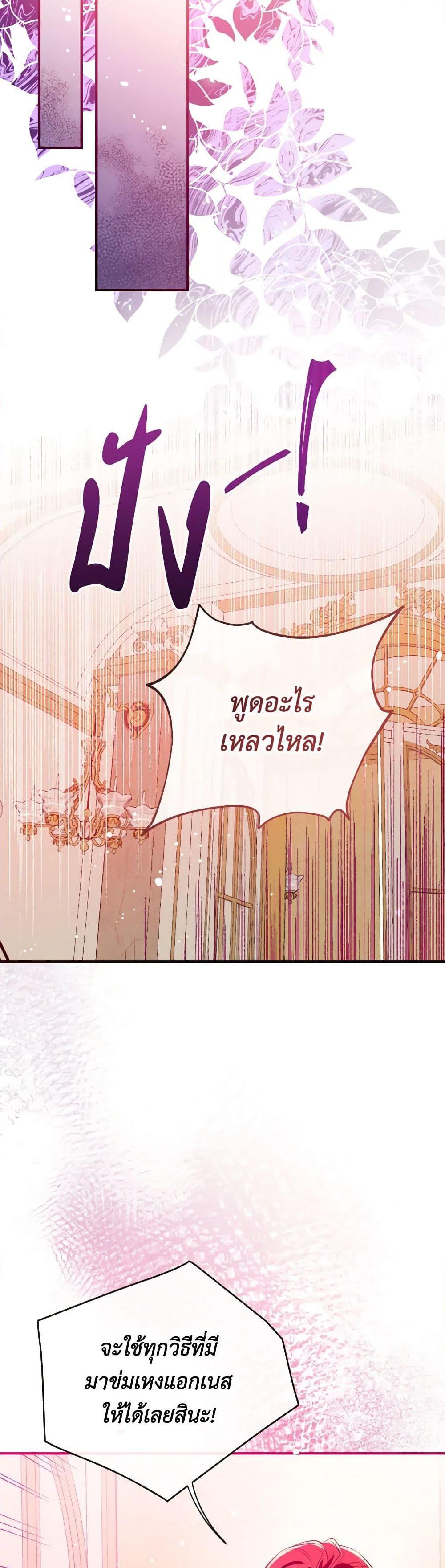 Manga-lc-com อ่านมังงะ อ่านการ์ตูน ออนไลน์ ฟรี Can We Become a Family ตอนที่ 1 2 3 4 5 6 7 8 9 10 11 12 13 14 ฟรี ไม่มีโฆษณา Manga-lc - อ่าน มังงะ อ่าน การ์ตูน ออนไลน์ อ่านมังงะ ฟรี