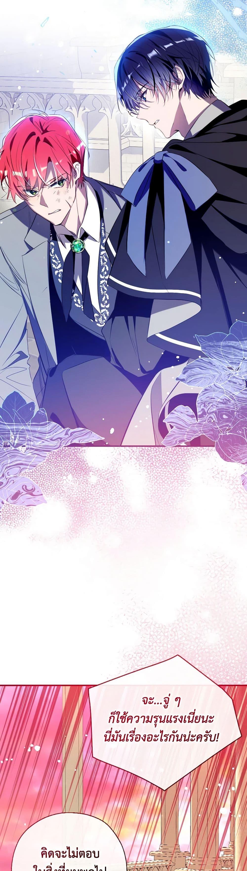 Manga-lc-com อ่านมังงะ อ่านการ์ตูน ออนไลน์ ฟรี Can We Become a Family ตอนที่ 1 2 3 4 5 6 7 8 9 10 11 12 13 14 ฟรี ไม่มีโฆษณา Manga-lc - อ่าน มังงะ อ่าน การ์ตูน ออนไลน์ อ่านมังงะ ฟรี