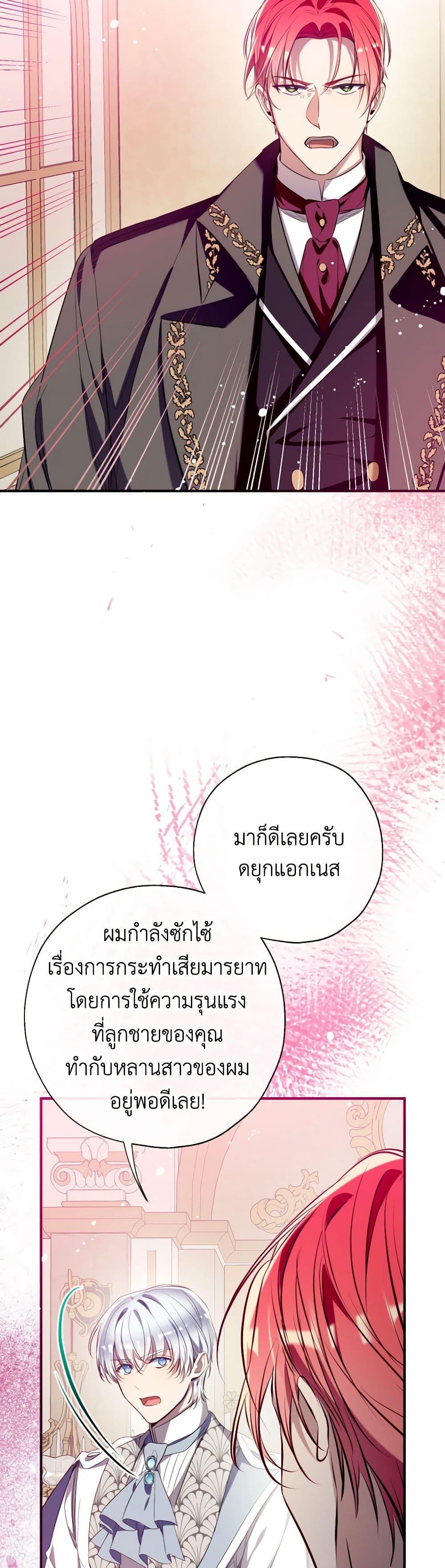 Manga-lc-com อ่านมังงะ อ่านการ์ตูน ออนไลน์ ฟรี Can We Become a Family ตอนที่ 1 2 3 4 5 6 7 8 9 10 11 12 13 14 ฟรี ไม่มีโฆษณา Manga-lc - อ่าน มังงะ อ่าน การ์ตูน ออนไลน์ อ่านมังงะ ฟรี