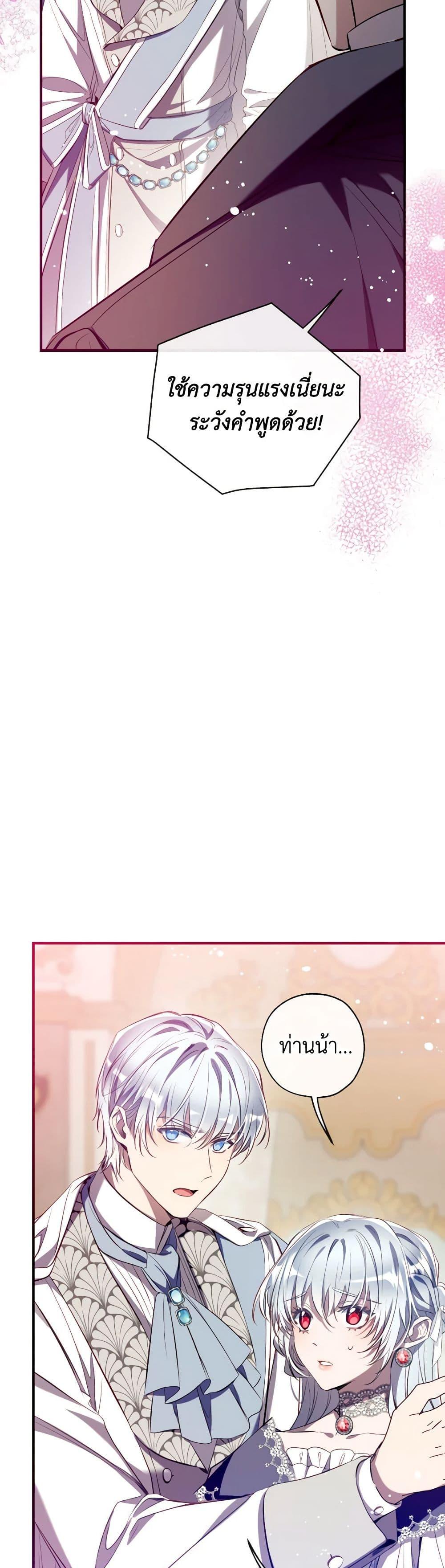 Manga-lc-com อ่านมังงะ อ่านการ์ตูน ออนไลน์ ฟรี Can We Become a Family ตอนที่ 1 2 3 4 5 6 7 8 9 10 11 12 13 14 ฟรี ไม่มีโฆษณา Manga-lc - อ่าน มังงะ อ่าน การ์ตูน ออนไลน์ อ่านมังงะ ฟรี