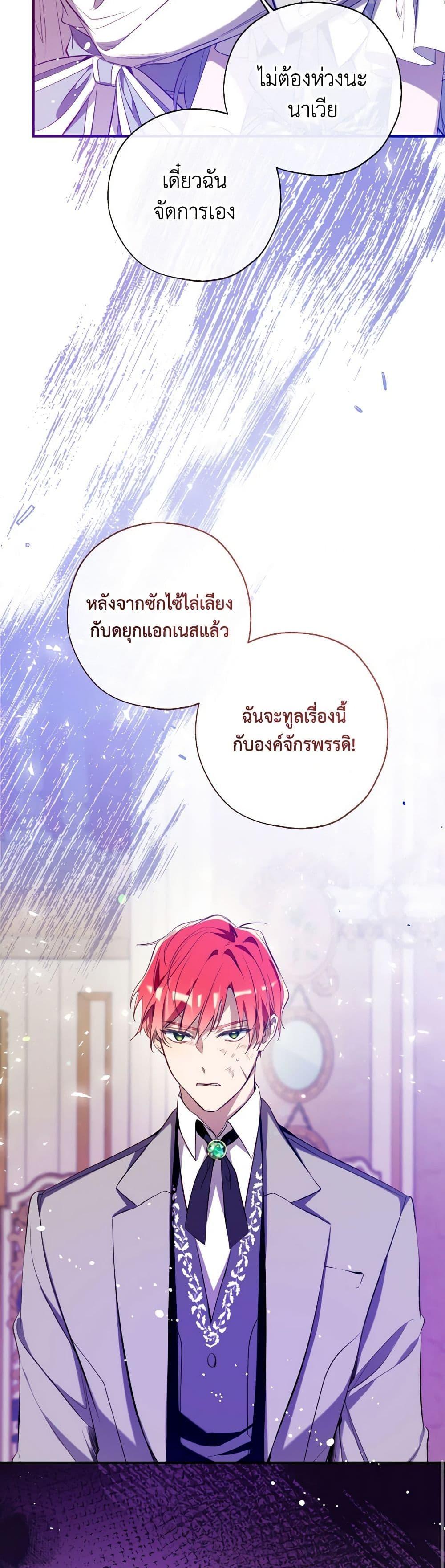 Manga-lc-com อ่านมังงะ อ่านการ์ตูน ออนไลน์ ฟรี Can We Become a Family ตอนที่ 1 2 3 4 5 6 7 8 9 10 11 12 13 14 ฟรี ไม่มีโฆษณา Manga-lc - อ่าน มังงะ อ่าน การ์ตูน ออนไลน์ อ่านมังงะ ฟรี