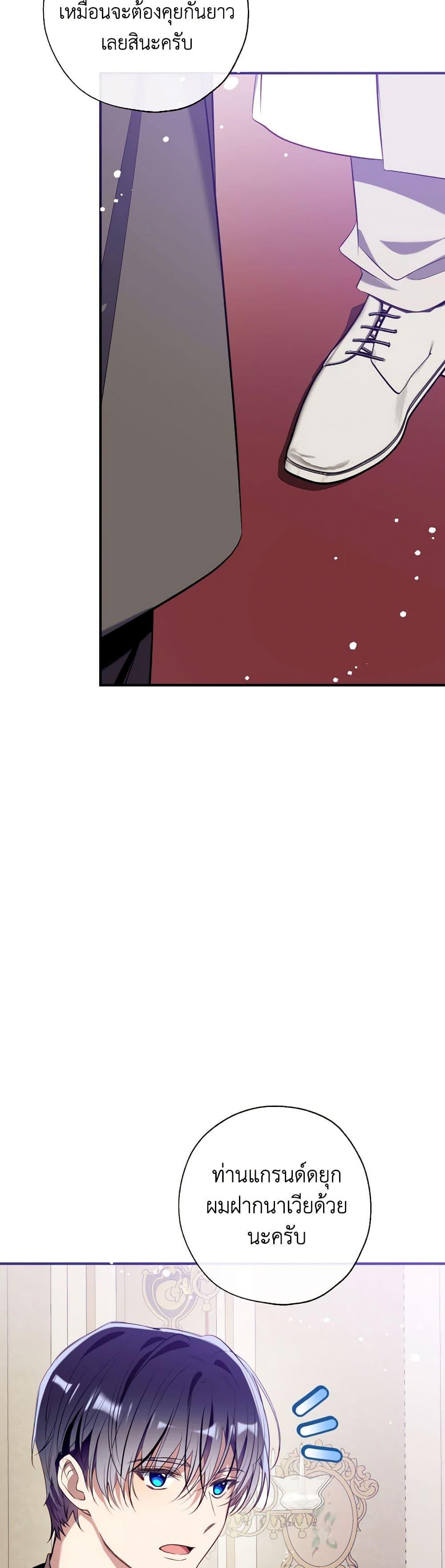 Manga-lc-com อ่านมังงะ อ่านการ์ตูน ออนไลน์ ฟรี Can We Become a Family ตอนที่ 1 2 3 4 5 6 7 8 9 10 11 12 13 14 ฟรี ไม่มีโฆษณา Manga-lc - อ่าน มังงะ อ่าน การ์ตูน ออนไลน์ อ่านมังงะ ฟรี