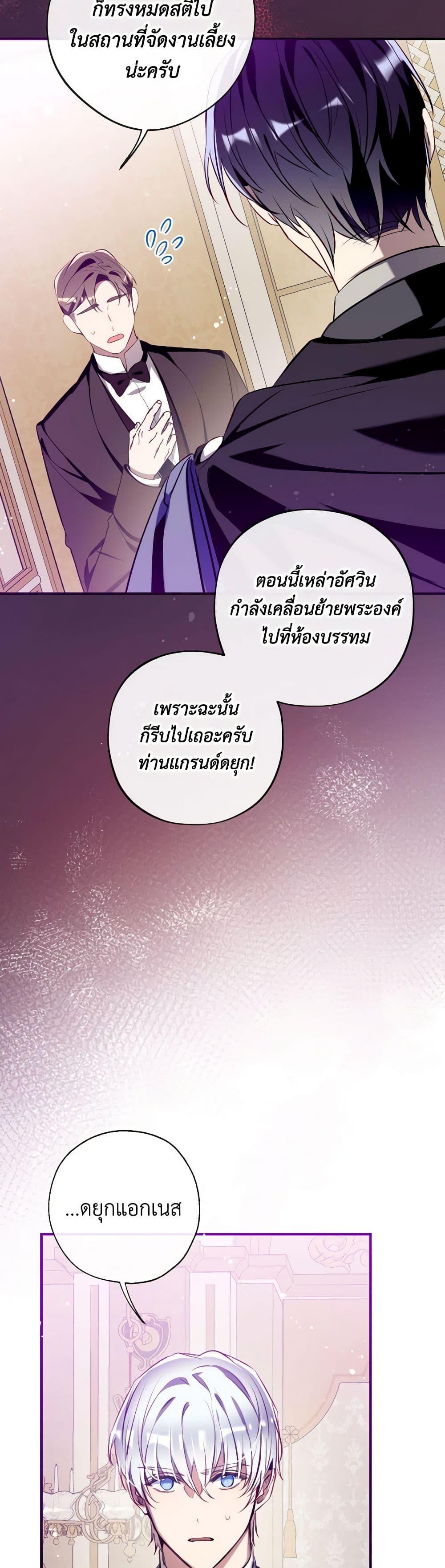 Manga-lc-com อ่านมังงะ อ่านการ์ตูน ออนไลน์ ฟรี Can We Become a Family ตอนที่ 1 2 3 4 5 6 7 8 9 10 11 12 13 14 ฟรี ไม่มีโฆษณา Manga-lc - อ่าน มังงะ อ่าน การ์ตูน ออนไลน์ อ่านมังงะ ฟรี