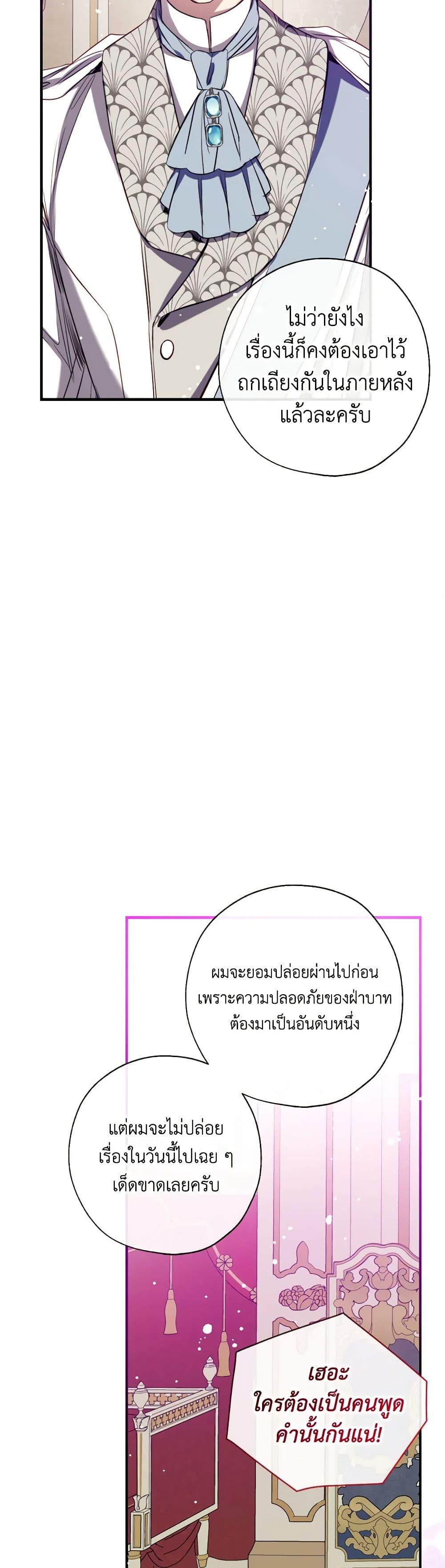 Manga-lc-com อ่านมังงะ อ่านการ์ตูน ออนไลน์ ฟรี Can We Become a Family ตอนที่ 1 2 3 4 5 6 7 8 9 10 11 12 13 14 ฟรี ไม่มีโฆษณา Manga-lc - อ่าน มังงะ อ่าน การ์ตูน ออนไลน์ อ่านมังงะ ฟรี