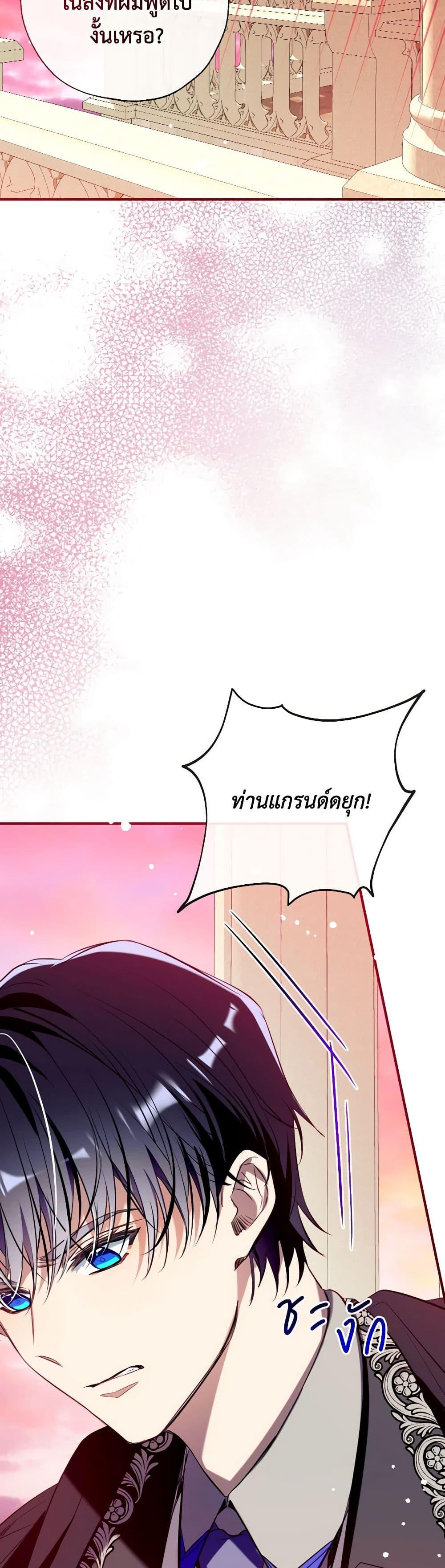 Manga-lc-com อ่านมังงะ อ่านการ์ตูน ออนไลน์ ฟรี Can We Become a Family ตอนที่ 1 2 3 4 5 6 7 8 9 10 11 12 13 14 ฟรี ไม่มีโฆษณา Manga-lc - อ่าน มังงะ อ่าน การ์ตูน ออนไลน์ อ่านมังงะ ฟรี