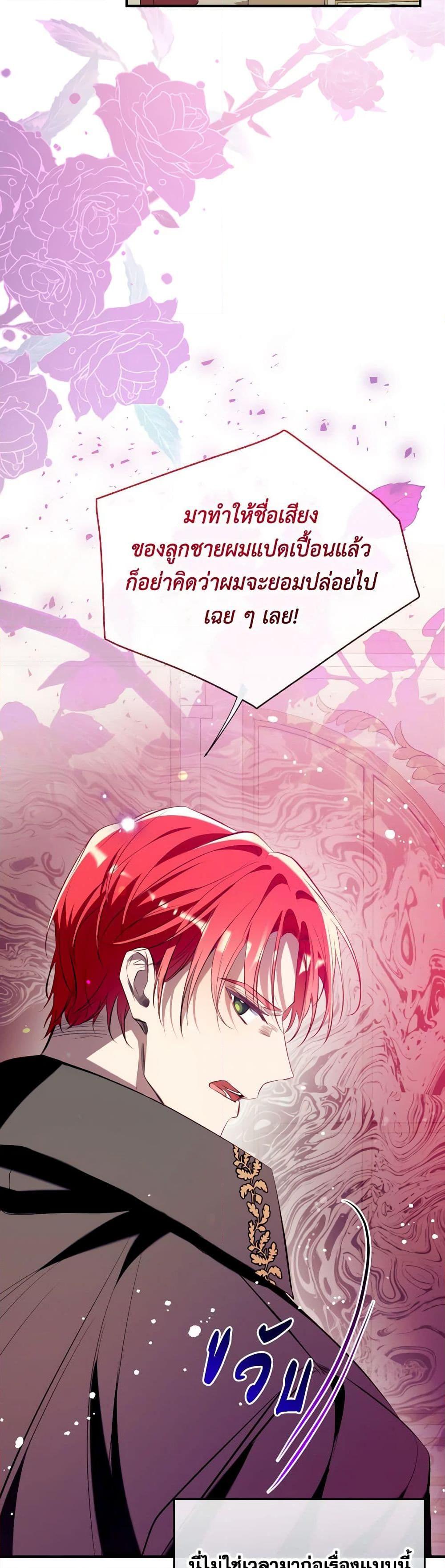 Manga-lc-com อ่านมังงะ อ่านการ์ตูน ออนไลน์ ฟรี Can We Become a Family ตอนที่ 1 2 3 4 5 6 7 8 9 10 11 12 13 14 ฟรี ไม่มีโฆษณา Manga-lc - อ่าน มังงะ อ่าน การ์ตูน ออนไลน์ อ่านมังงะ ฟรี