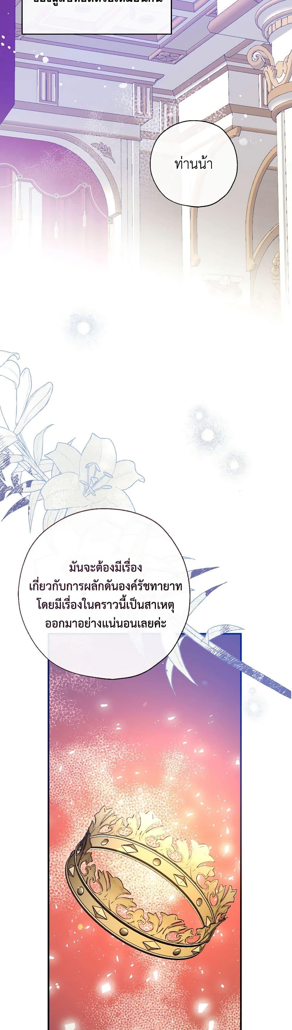 Manga-lc-com อ่านมังงะ อ่านการ์ตูน ออนไลน์ ฟรี Can We Become a Family ตอนที่ 1 2 3 4 5 6 7 8 9 10 11 12 13 14 ฟรี ไม่มีโฆษณา Manga-lc - อ่าน มังงะ อ่าน การ์ตูน ออนไลน์ อ่านมังงะ ฟรี