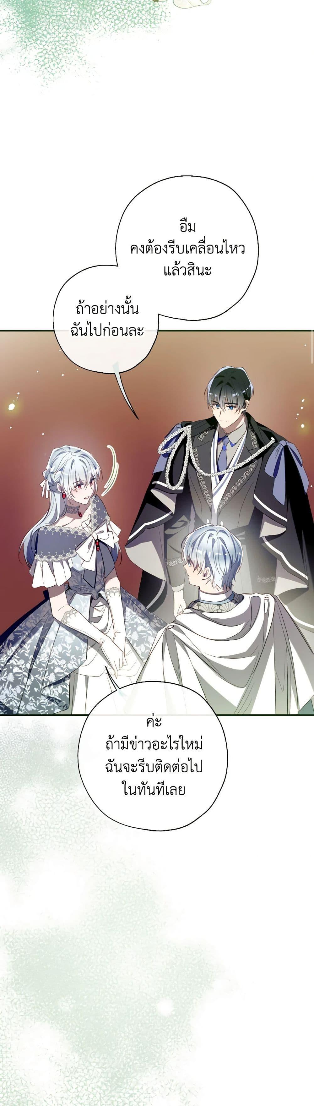 Manga-lc-com อ่านมังงะ อ่านการ์ตูน ออนไลน์ ฟรี Can We Become a Family ตอนที่ 1 2 3 4 5 6 7 8 9 10 11 12 13 14 ฟรี ไม่มีโฆษณา Manga-lc - อ่าน มังงะ อ่าน การ์ตูน ออนไลน์ อ่านมังงะ ฟรี