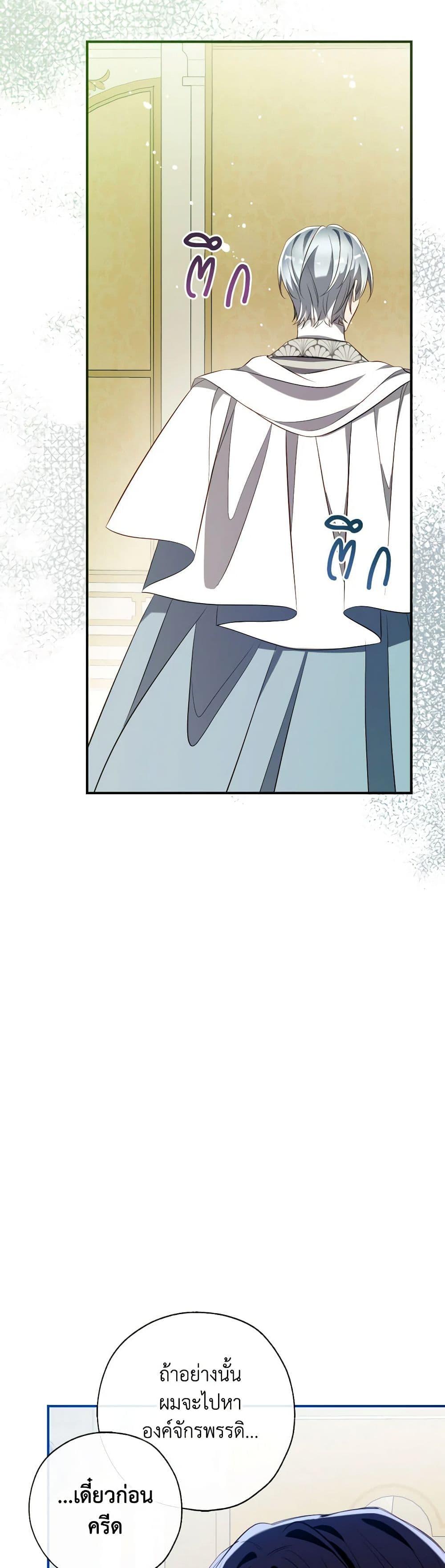 Manga-lc-com อ่านมังงะ อ่านการ์ตูน ออนไลน์ ฟรี Can We Become a Family ตอนที่ 1 2 3 4 5 6 7 8 9 10 11 12 13 14 ฟรี ไม่มีโฆษณา Manga-lc - อ่าน มังงะ อ่าน การ์ตูน ออนไลน์ อ่านมังงะ ฟรี