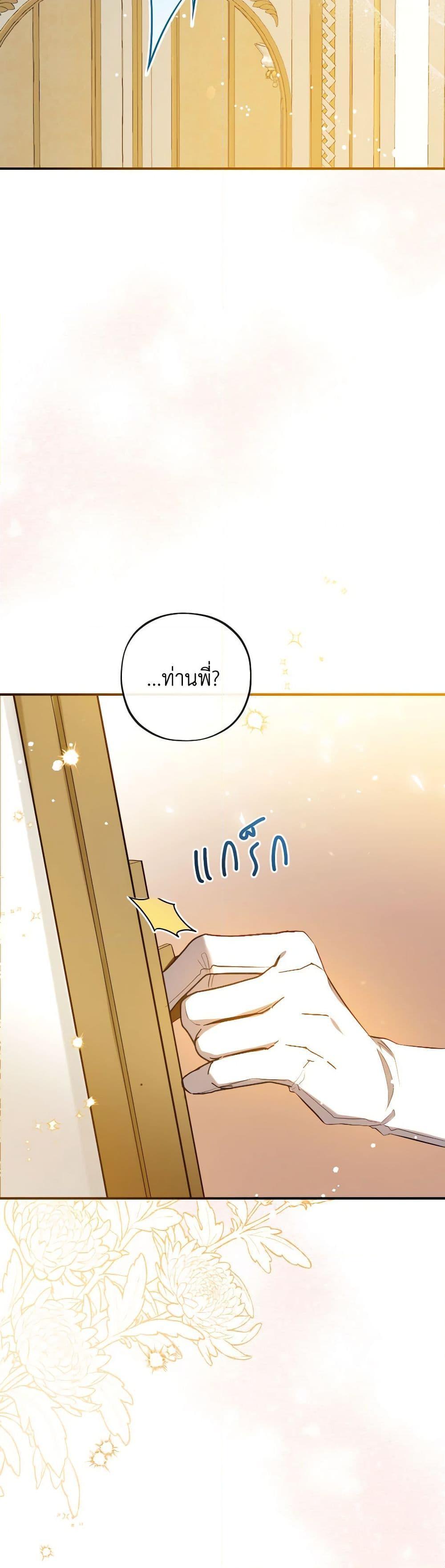 Manga-lc-com อ่านมังงะ อ่านการ์ตูน ออนไลน์ ฟรี Can We Become a Family ตอนที่ 1 2 3 4 5 6 7 8 9 10 11 12 13 14 ฟรี ไม่มีโฆษณา Manga-lc - อ่าน มังงะ อ่าน การ์ตูน ออนไลน์ อ่านมังงะ ฟรี