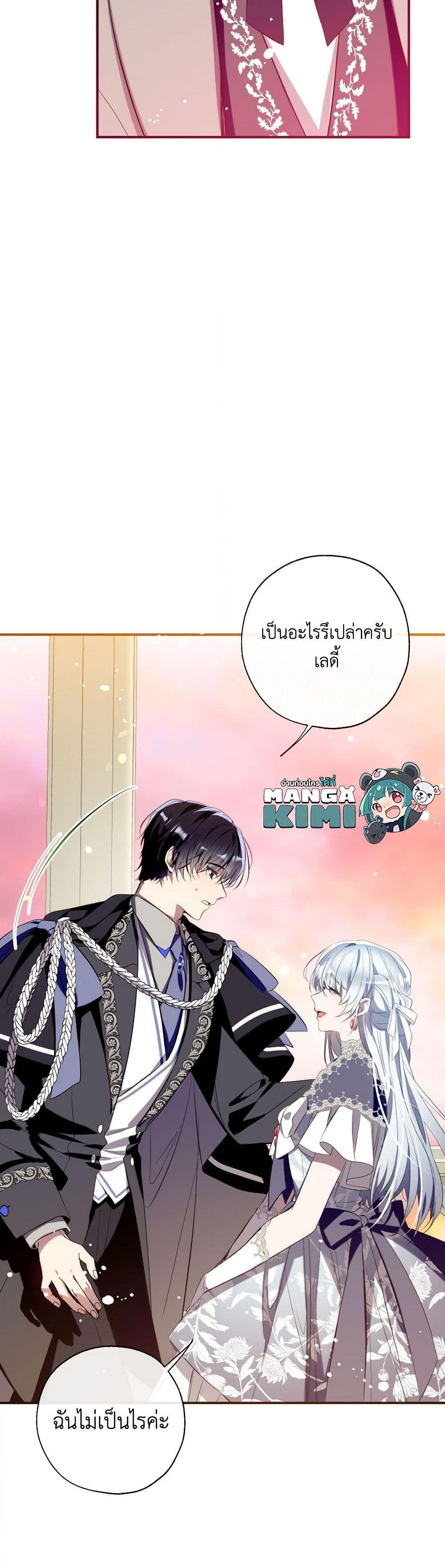 Manga-lc-com อ่านมังงะ อ่านการ์ตูน ออนไลน์ ฟรี Can We Become a Family ตอนที่ 1 2 3 4 5 6 7 8 9 10 11 12 13 14 ฟรี ไม่มีโฆษณา Manga-lc - อ่าน มังงะ อ่าน การ์ตูน ออนไลน์ อ่านมังงะ ฟรี