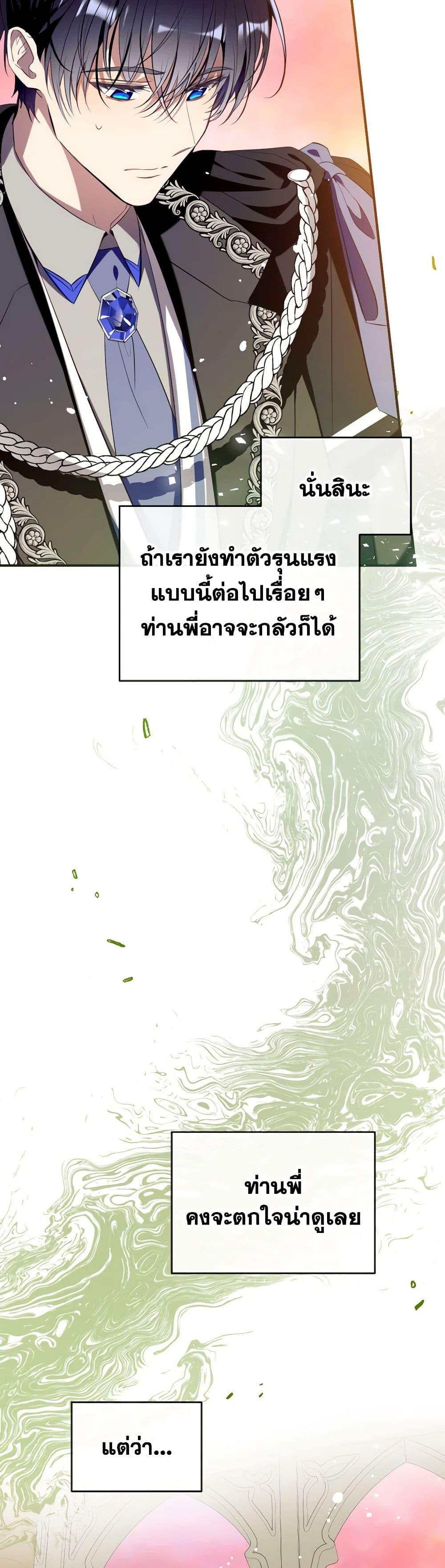 Manga-lc-com อ่านมังงะ อ่านการ์ตูน ออนไลน์ ฟรี Can We Become a Family ตอนที่ 1 2 3 4 5 6 7 8 9 10 11 12 13 14 ฟรี ไม่มีโฆษณา Manga-lc - อ่าน มังงะ อ่าน การ์ตูน ออนไลน์ อ่านมังงะ ฟรี