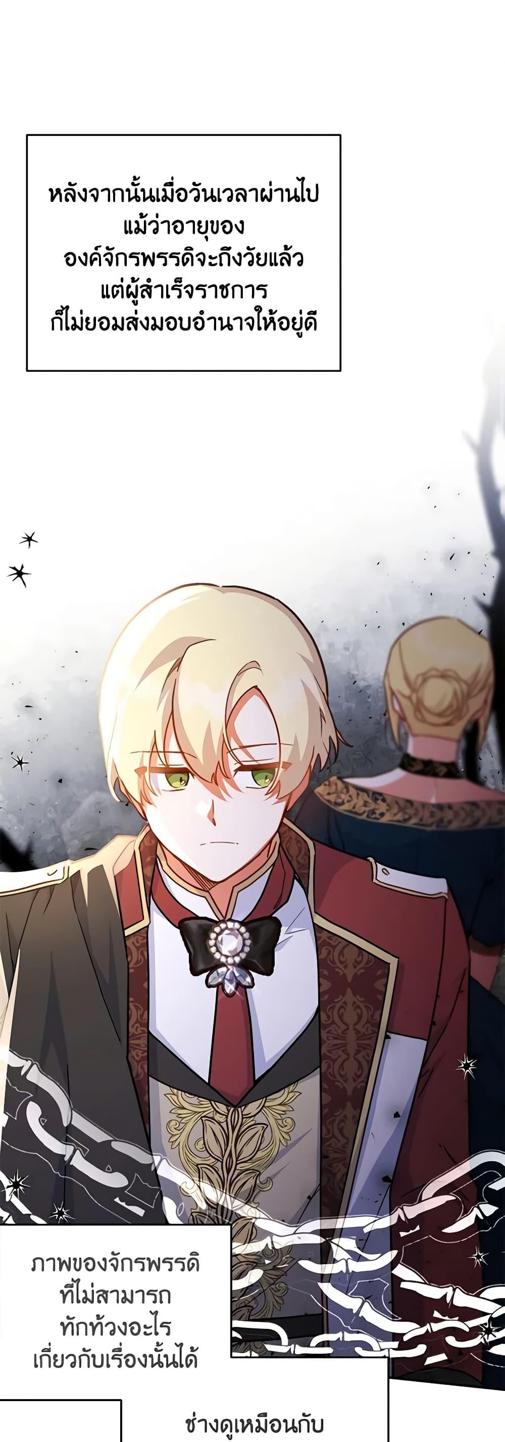 Manga-lc-com อ่านมังงะ อ่านการ์ตูน ออนไลน์ ฟรี The Little Lady Who Makes Flowers Bloom ตอนที่ 1 2 3 4 5 6 7 8 9 10 11 12 13 14 ฟรี ไม่มีโฆษณา Manga-lc - อ่าน มังงะ อ่าน การ์ตูน ออนไลน์ อ่านมังงะ ฟรี