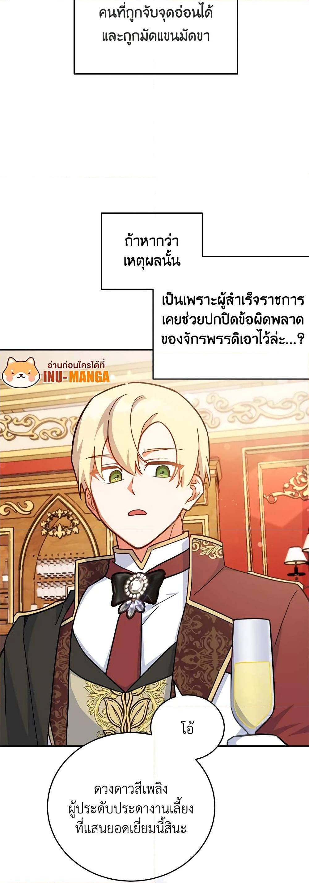 Manga-lc-com อ่านมังงะ อ่านการ์ตูน ออนไลน์ ฟรี The Little Lady Who Makes Flowers Bloom ตอนที่ 1 2 3 4 5 6 7 8 9 10 11 12 13 14 ฟรี ไม่มีโฆษณา Manga-lc - อ่าน มังงะ อ่าน การ์ตูน ออนไลน์ อ่านมังงะ ฟรี