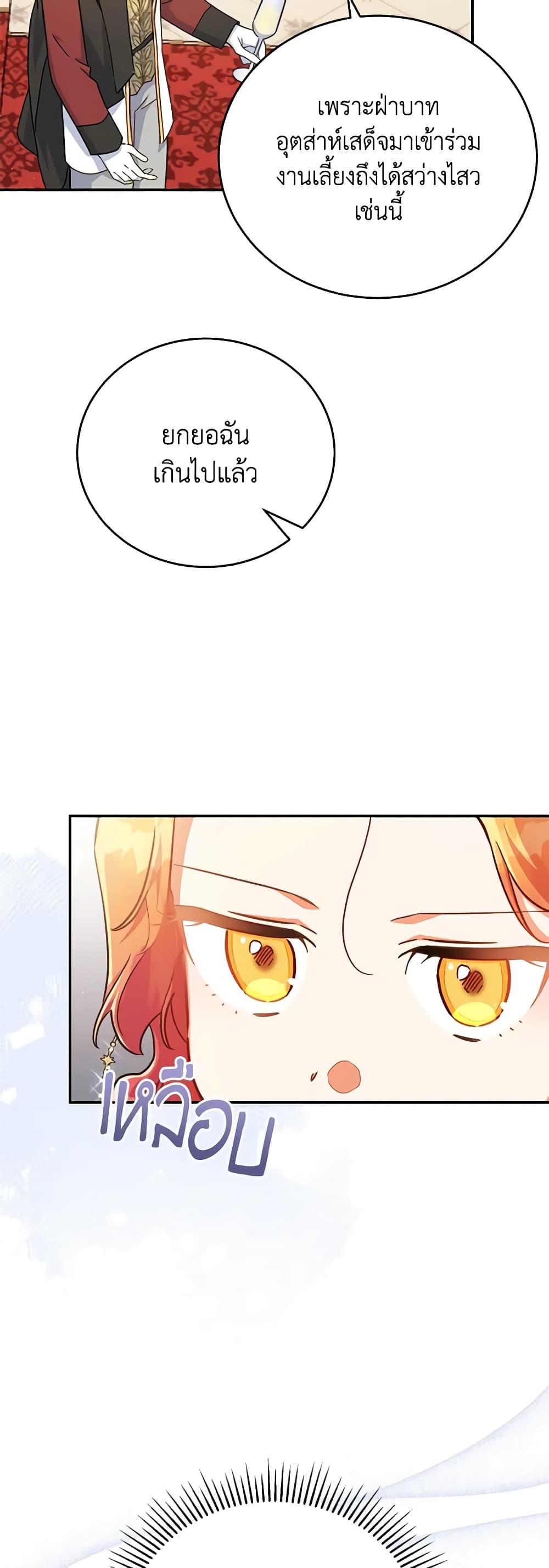 Manga-lc-com อ่านมังงะ อ่านการ์ตูน ออนไลน์ ฟรี The Little Lady Who Makes Flowers Bloom ตอนที่ 1 2 3 4 5 6 7 8 9 10 11 12 13 14 ฟรี ไม่มีโฆษณา Manga-lc - อ่าน มังงะ อ่าน การ์ตูน ออนไลน์ อ่านมังงะ ฟรี