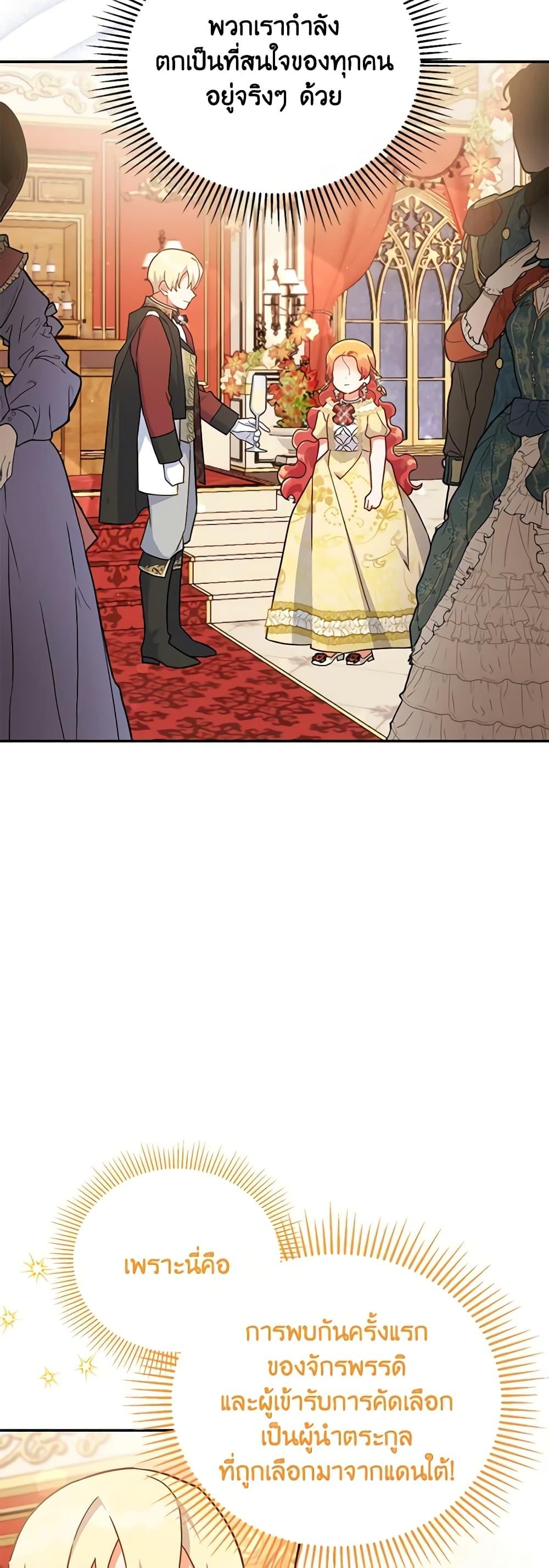 Manga-lc-com อ่านมังงะ อ่านการ์ตูน ออนไลน์ ฟรี The Little Lady Who Makes Flowers Bloom ตอนที่ 1 2 3 4 5 6 7 8 9 10 11 12 13 14 ฟรี ไม่มีโฆษณา Manga-lc - อ่าน มังงะ อ่าน การ์ตูน ออนไลน์ อ่านมังงะ ฟรี