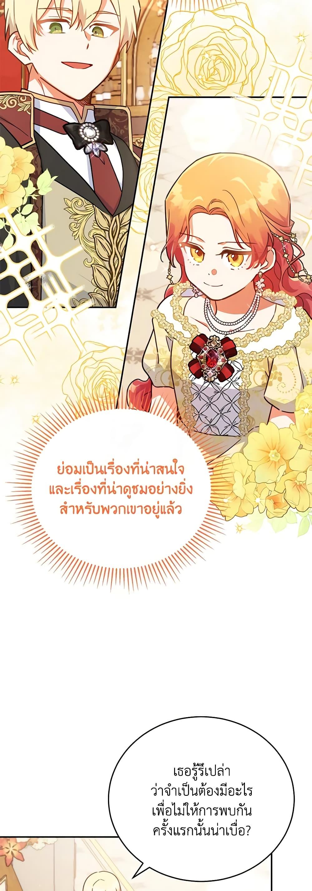 Manga-lc-com อ่านมังงะ อ่านการ์ตูน ออนไลน์ ฟรี The Little Lady Who Makes Flowers Bloom ตอนที่ 1 2 3 4 5 6 7 8 9 10 11 12 13 14 ฟรี ไม่มีโฆษณา Manga-lc - อ่าน มังงะ อ่าน การ์ตูน ออนไลน์ อ่านมังงะ ฟรี