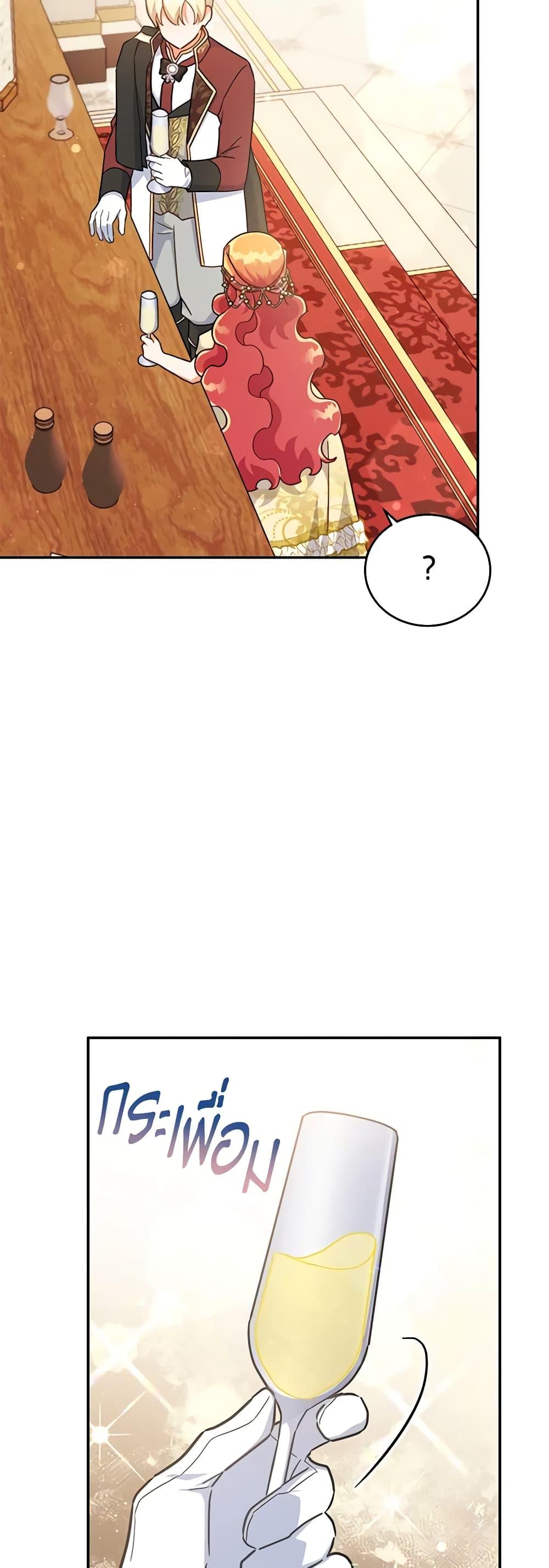 Manga-lc-com อ่านมังงะ อ่านการ์ตูน ออนไลน์ ฟรี The Little Lady Who Makes Flowers Bloom ตอนที่ 1 2 3 4 5 6 7 8 9 10 11 12 13 14 ฟรี ไม่มีโฆษณา Manga-lc - อ่าน มังงะ อ่าน การ์ตูน ออนไลน์ อ่านมังงะ ฟรี