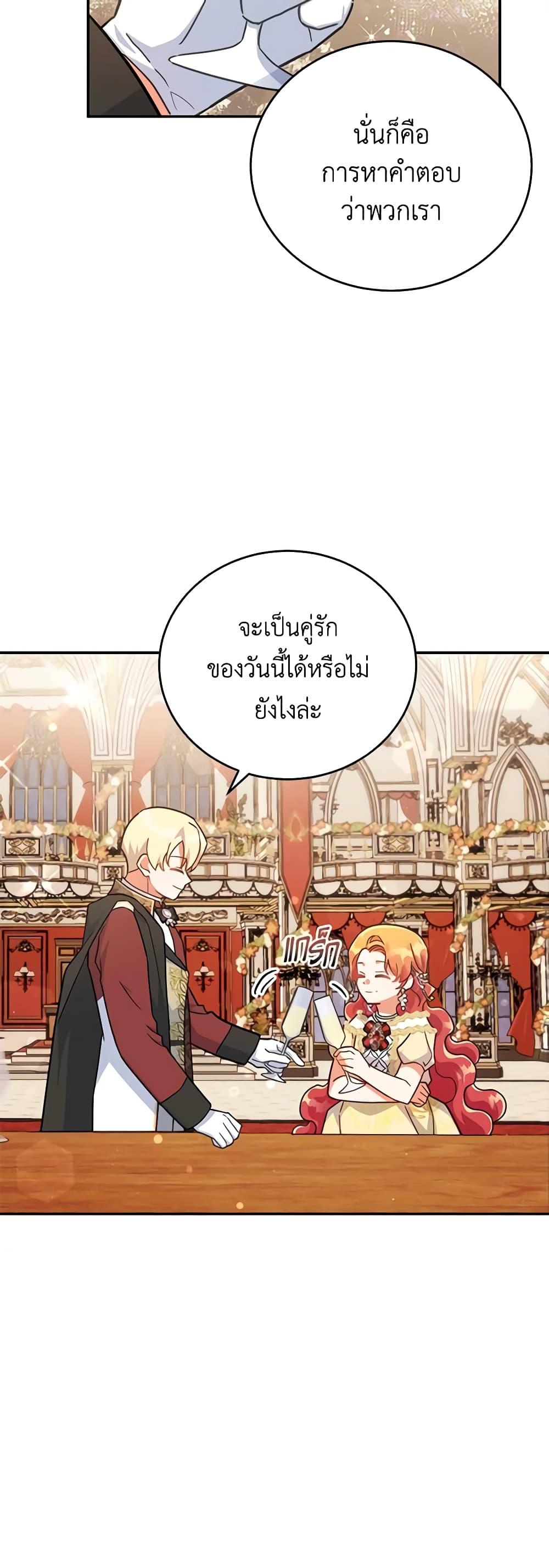 Manga-lc-com อ่านมังงะ อ่านการ์ตูน ออนไลน์ ฟรี The Little Lady Who Makes Flowers Bloom ตอนที่ 1 2 3 4 5 6 7 8 9 10 11 12 13 14 ฟรี ไม่มีโฆษณา Manga-lc - อ่าน มังงะ อ่าน การ์ตูน ออนไลน์ อ่านมังงะ ฟรี